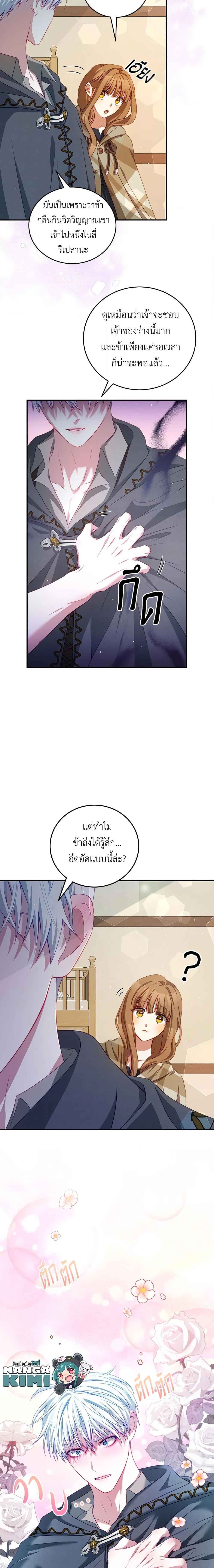 Manga-lc-com อ่านมังงะ อ่านการ์ตูน ออนไลน์ ฟรี I Have Become The Heroes’ Rival ตอนที่ 1 2 3 4 5 6 7 8 9 10 11 12 13 14 ฟรี ไม่มีโฆษณา Manga-lc - อ่าน มังงะ อ่าน การ์ตูน ออนไลน์ อ่านมังงะ ฟรี