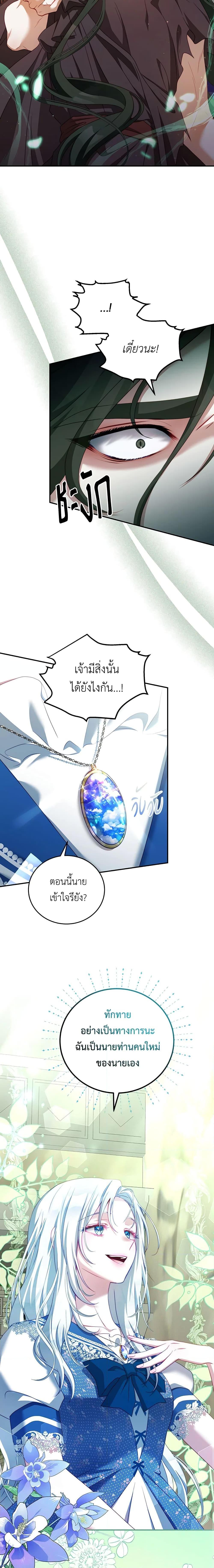 Manga-lc-com อ่านมังงะ อ่านการ์ตูน ออนไลน์ ฟรี I Have Become The Heroes’ Rival ตอนที่ 1 2 3 4 5 6 7 8 9 10 11 12 13 14 ฟรี ไม่มีโฆษณา Manga-lc - อ่าน มังงะ อ่าน การ์ตูน ออนไลน์ อ่านมังงะ ฟรี