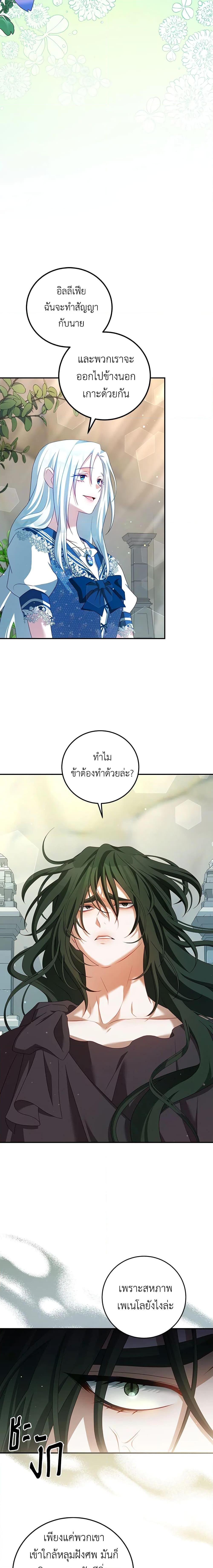 Manga-lc-com อ่านมังงะ อ่านการ์ตูน ออนไลน์ ฟรี I Have Become The Heroes’ Rival ตอนที่ 1 2 3 4 5 6 7 8 9 10 11 12 13 14 ฟรี ไม่มีโฆษณา Manga-lc - อ่าน มังงะ อ่าน การ์ตูน ออนไลน์ อ่านมังงะ ฟรี