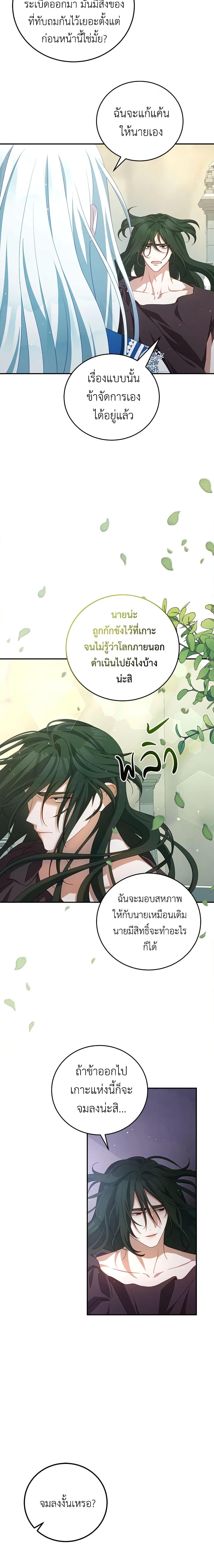 Manga-lc-com อ่านมังงะ อ่านการ์ตูน ออนไลน์ ฟรี I Have Become The Heroes’ Rival ตอนที่ 1 2 3 4 5 6 7 8 9 10 11 12 13 14 ฟรี ไม่มีโฆษณา Manga-lc - อ่าน มังงะ อ่าน การ์ตูน ออนไลน์ อ่านมังงะ ฟรี