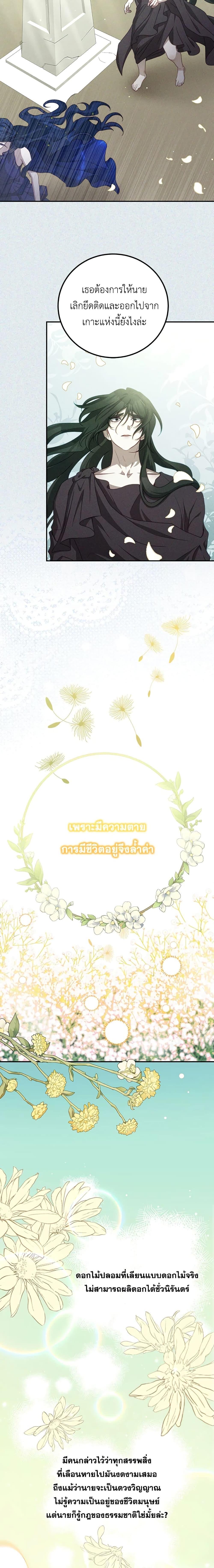 Manga-lc-com อ่านมังงะ อ่านการ์ตูน ออนไลน์ ฟรี I Have Become The Heroes’ Rival ตอนที่ 1 2 3 4 5 6 7 8 9 10 11 12 13 14 ฟรี ไม่มีโฆษณา Manga-lc - อ่าน มังงะ อ่าน การ์ตูน ออนไลน์ อ่านมังงะ ฟรี