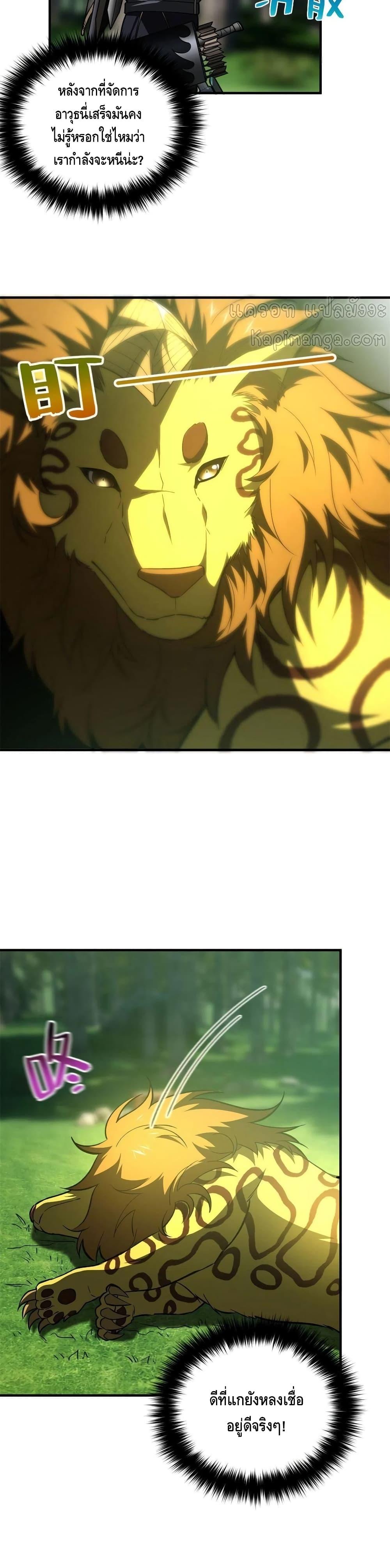 Manga-lc-com อ่านมังงะ อ่านการ์ตูน ออนไลน์ ฟรี Global Martial Arts ระบบจอมยุทธสุดโกงแห่งโลกคู่ขนาน ตอนที่ 1 2 3 4 5 6 7 8 9 10 11 12 13 14 ฟรี ไม่มีโฆษณา Manga-lc - อ่าน มังงะ อ่าน การ์ตูน ออนไลน์ อ่านมังงะ ฟรี