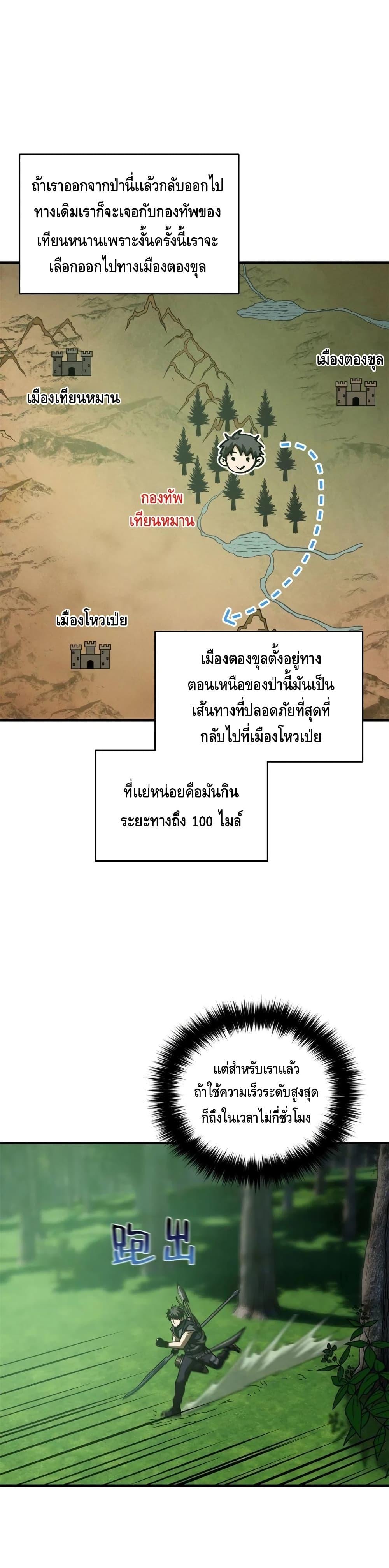 Manga-lc-com อ่านมังงะ อ่านการ์ตูน ออนไลน์ ฟรี Global Martial Arts ระบบจอมยุทธสุดโกงแห่งโลกคู่ขนาน ตอนที่ 1 2 3 4 5 6 7 8 9 10 11 12 13 14 ฟรี ไม่มีโฆษณา Manga-lc - อ่าน มังงะ อ่าน การ์ตูน ออนไลน์ อ่านมังงะ ฟรี
