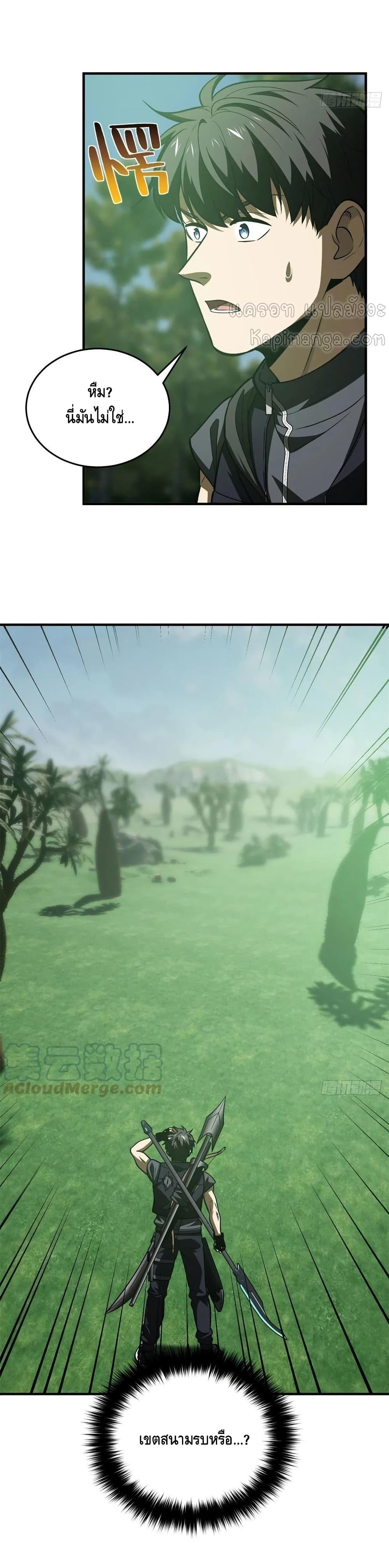 Manga-lc-com อ่านมังงะ อ่านการ์ตูน ออนไลน์ ฟรี Global Martial Arts ระบบจอมยุทธสุดโกงแห่งโลกคู่ขนาน ตอนที่ 1 2 3 4 5 6 7 8 9 10 11 12 13 14 ฟรี ไม่มีโฆษณา Manga-lc - อ่าน มังงะ อ่าน การ์ตูน ออนไลน์ อ่านมังงะ ฟรี