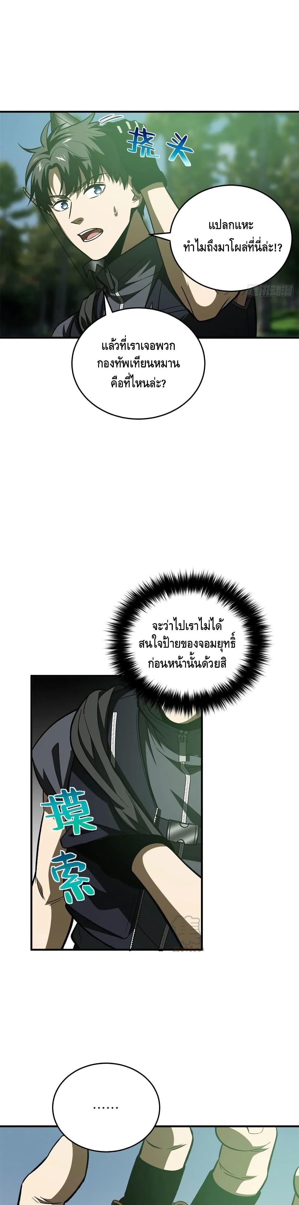 Manga-lc-com อ่านมังงะ อ่านการ์ตูน ออนไลน์ ฟรี Global Martial Arts ระบบจอมยุทธสุดโกงแห่งโลกคู่ขนาน ตอนที่ 1 2 3 4 5 6 7 8 9 10 11 12 13 14 ฟรี ไม่มีโฆษณา Manga-lc - อ่าน มังงะ อ่าน การ์ตูน ออนไลน์ อ่านมังงะ ฟรี