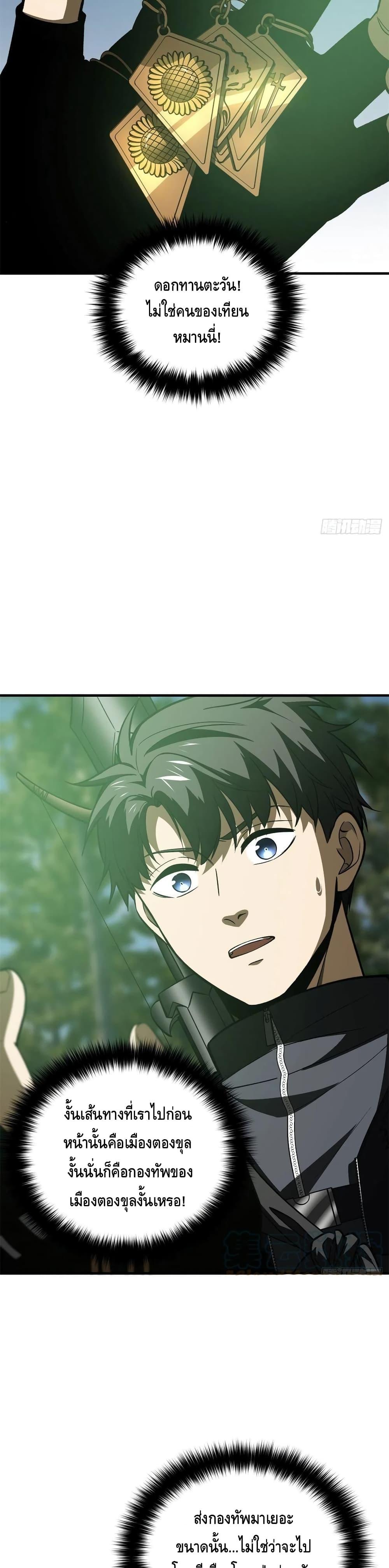 Manga-lc-com อ่านมังงะ อ่านการ์ตูน ออนไลน์ ฟรี Global Martial Arts ระบบจอมยุทธสุดโกงแห่งโลกคู่ขนาน ตอนที่ 1 2 3 4 5 6 7 8 9 10 11 12 13 14 ฟรี ไม่มีโฆษณา Manga-lc - อ่าน มังงะ อ่าน การ์ตูน ออนไลน์ อ่านมังงะ ฟรี