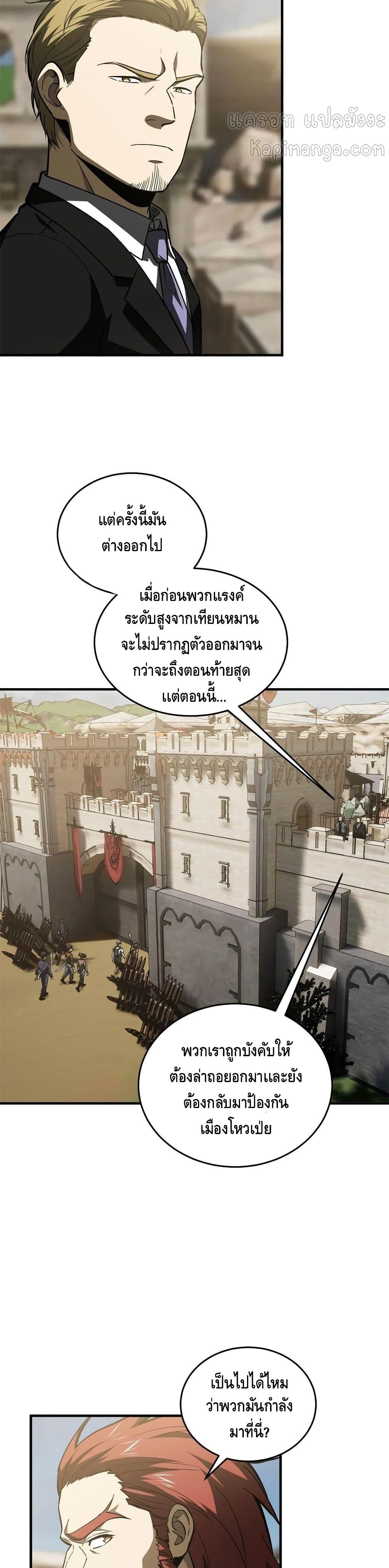 Manga-lc-com อ่านมังงะ อ่านการ์ตูน ออนไลน์ ฟรี Global Martial Arts ระบบจอมยุทธสุดโกงแห่งโลกคู่ขนาน ตอนที่ 1 2 3 4 5 6 7 8 9 10 11 12 13 14 ฟรี ไม่มีโฆษณา Manga-lc - อ่าน มังงะ อ่าน การ์ตูน ออนไลน์ อ่านมังงะ ฟรี