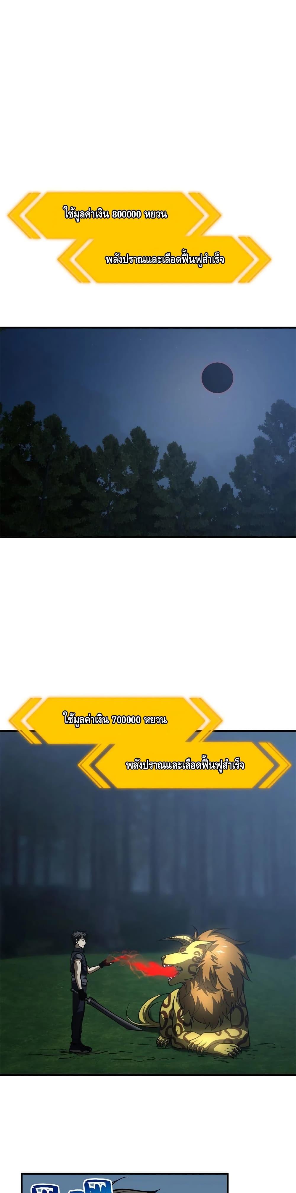 Manga-lc-com อ่านมังงะ อ่านการ์ตูน ออนไลน์ ฟรี Global Martial Arts ระบบจอมยุทธสุดโกงแห่งโลกคู่ขนาน ตอนที่ 1 2 3 4 5 6 7 8 9 10 11 12 13 14 ฟรี ไม่มีโฆษณา Manga-lc - อ่าน มังงะ อ่าน การ์ตูน ออนไลน์ อ่านมังงะ ฟรี