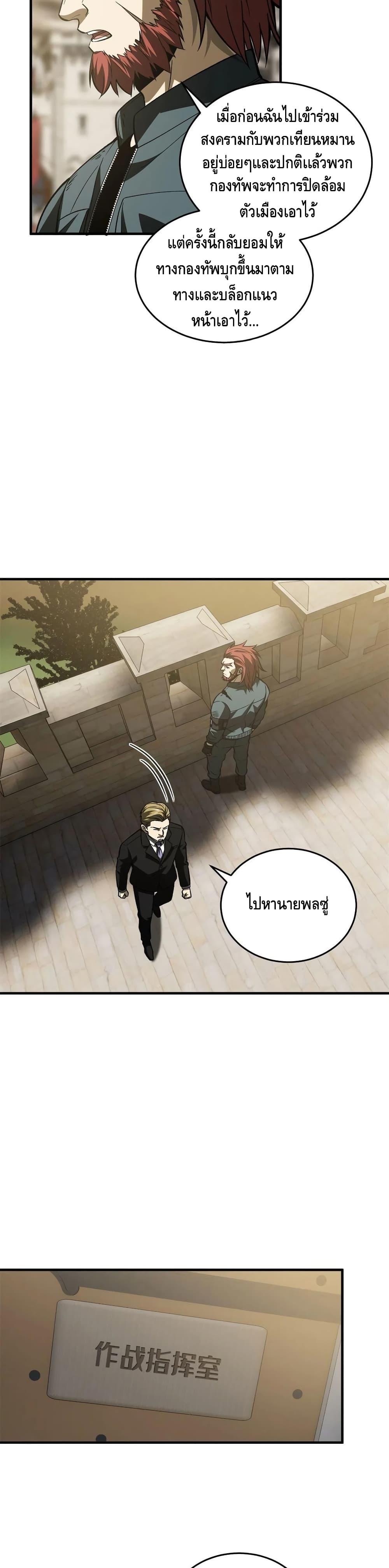 Manga-lc-com อ่านมังงะ อ่านการ์ตูน ออนไลน์ ฟรี Global Martial Arts ระบบจอมยุทธสุดโกงแห่งโลกคู่ขนาน ตอนที่ 1 2 3 4 5 6 7 8 9 10 11 12 13 14 ฟรี ไม่มีโฆษณา Manga-lc - อ่าน มังงะ อ่าน การ์ตูน ออนไลน์ อ่านมังงะ ฟรี