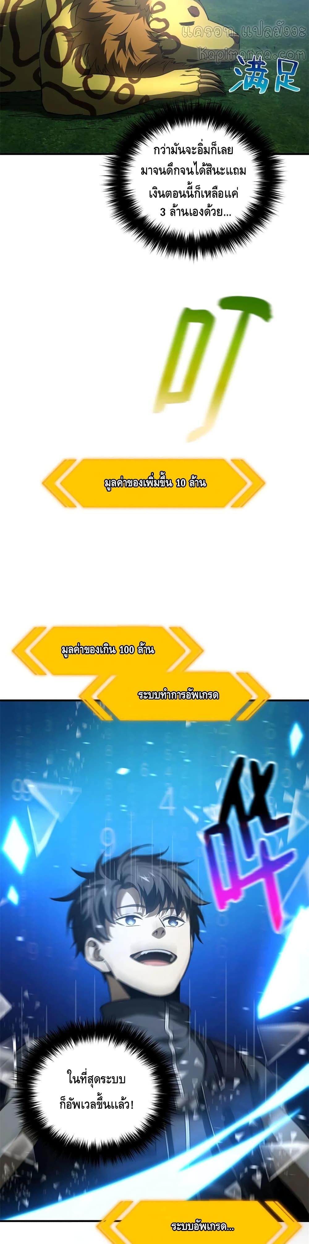 Manga-lc-com อ่านมังงะ อ่านการ์ตูน ออนไลน์ ฟรี Global Martial Arts ระบบจอมยุทธสุดโกงแห่งโลกคู่ขนาน ตอนที่ 1 2 3 4 5 6 7 8 9 10 11 12 13 14 ฟรี ไม่มีโฆษณา Manga-lc - อ่าน มังงะ อ่าน การ์ตูน ออนไลน์ อ่านมังงะ ฟรี