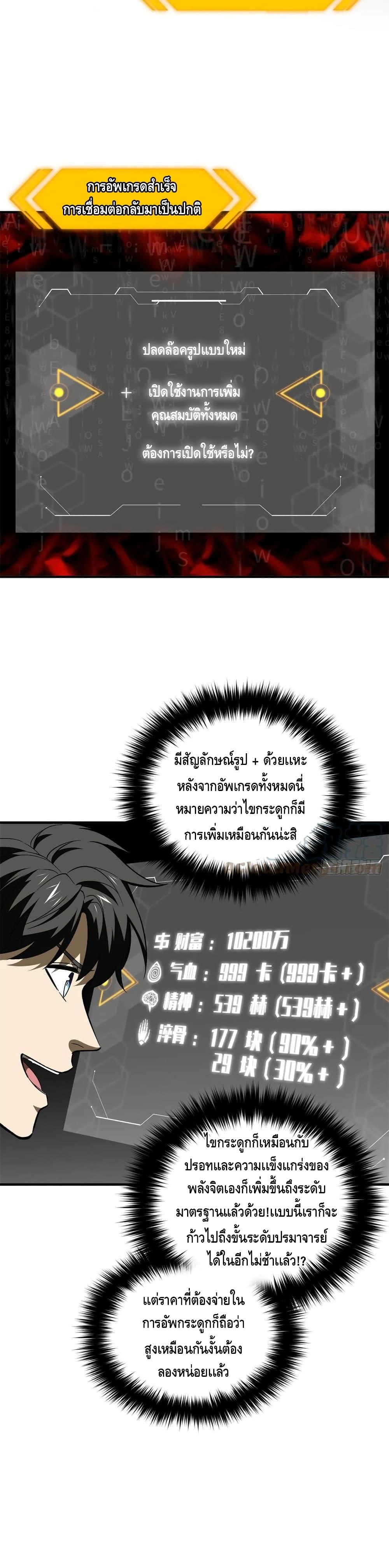 Manga-lc-com อ่านมังงะ อ่านการ์ตูน ออนไลน์ ฟรี Global Martial Arts ระบบจอมยุทธสุดโกงแห่งโลกคู่ขนาน ตอนที่ 1 2 3 4 5 6 7 8 9 10 11 12 13 14 ฟรี ไม่มีโฆษณา Manga-lc - อ่าน มังงะ อ่าน การ์ตูน ออนไลน์ อ่านมังงะ ฟรี