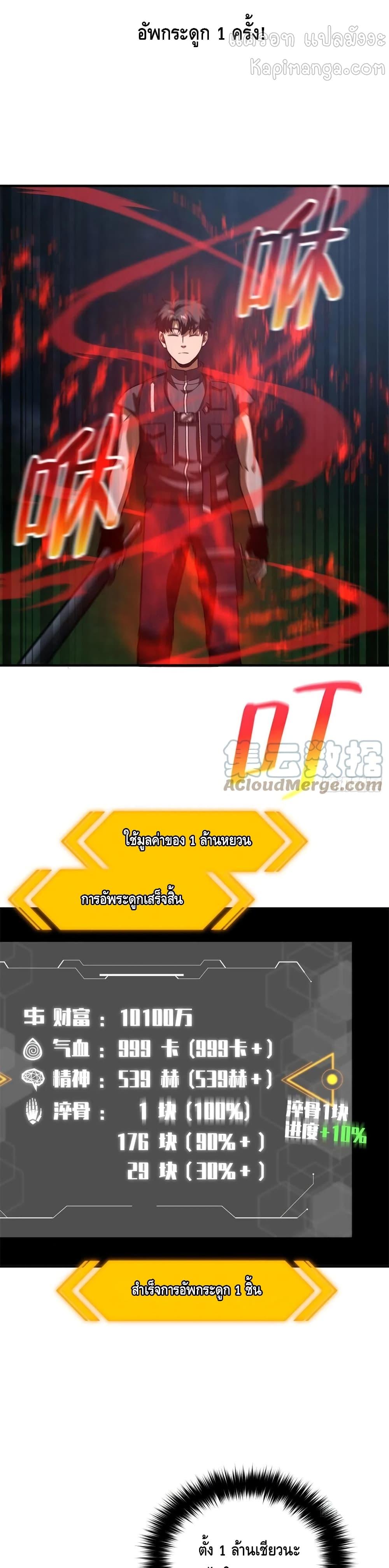 Manga-lc-com อ่านมังงะ อ่านการ์ตูน ออนไลน์ ฟรี Global Martial Arts ระบบจอมยุทธสุดโกงแห่งโลกคู่ขนาน ตอนที่ 1 2 3 4 5 6 7 8 9 10 11 12 13 14 ฟรี ไม่มีโฆษณา Manga-lc - อ่าน มังงะ อ่าน การ์ตูน ออนไลน์ อ่านมังงะ ฟรี