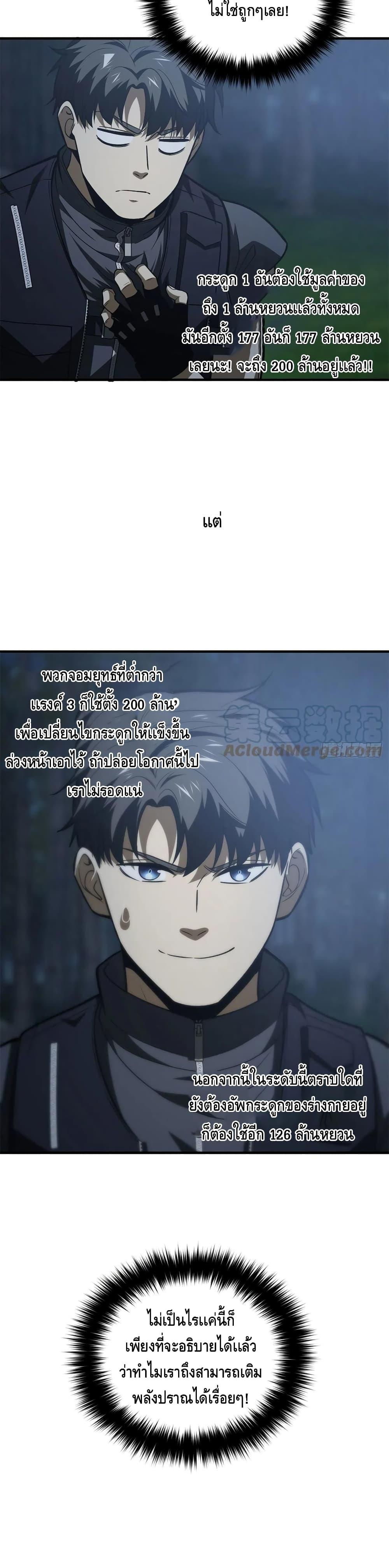 Manga-lc-com อ่านมังงะ อ่านการ์ตูน ออนไลน์ ฟรี Global Martial Arts ระบบจอมยุทธสุดโกงแห่งโลกคู่ขนาน ตอนที่ 1 2 3 4 5 6 7 8 9 10 11 12 13 14 ฟรี ไม่มีโฆษณา Manga-lc - อ่าน มังงะ อ่าน การ์ตูน ออนไลน์ อ่านมังงะ ฟรี