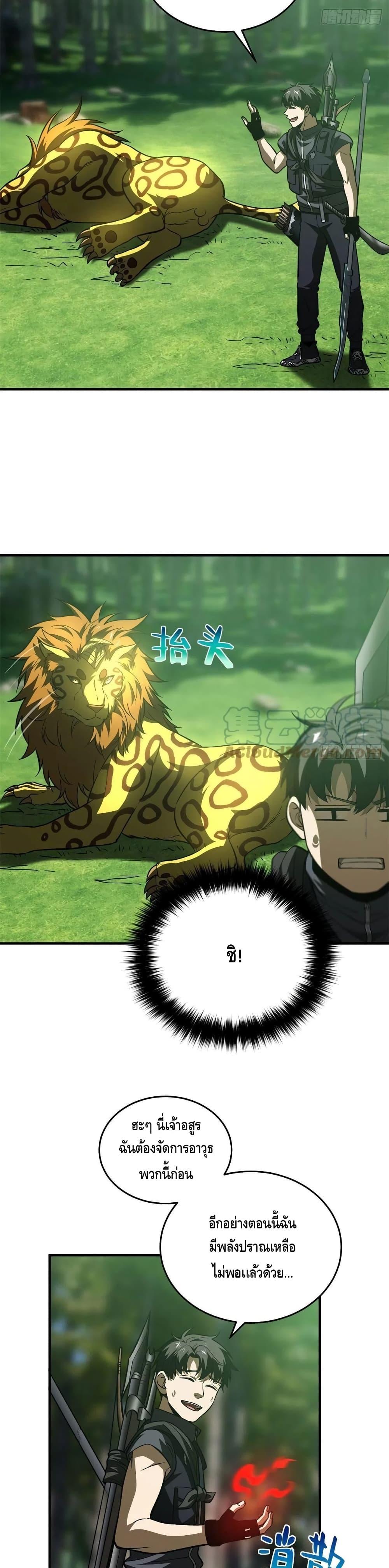 Manga-lc-com อ่านมังงะ อ่านการ์ตูน ออนไลน์ ฟรี Global Martial Arts ระบบจอมยุทธสุดโกงแห่งโลกคู่ขนาน ตอนที่ 1 2 3 4 5 6 7 8 9 10 11 12 13 14 ฟรี ไม่มีโฆษณา Manga-lc - อ่าน มังงะ อ่าน การ์ตูน ออนไลน์ อ่านมังงะ ฟรี