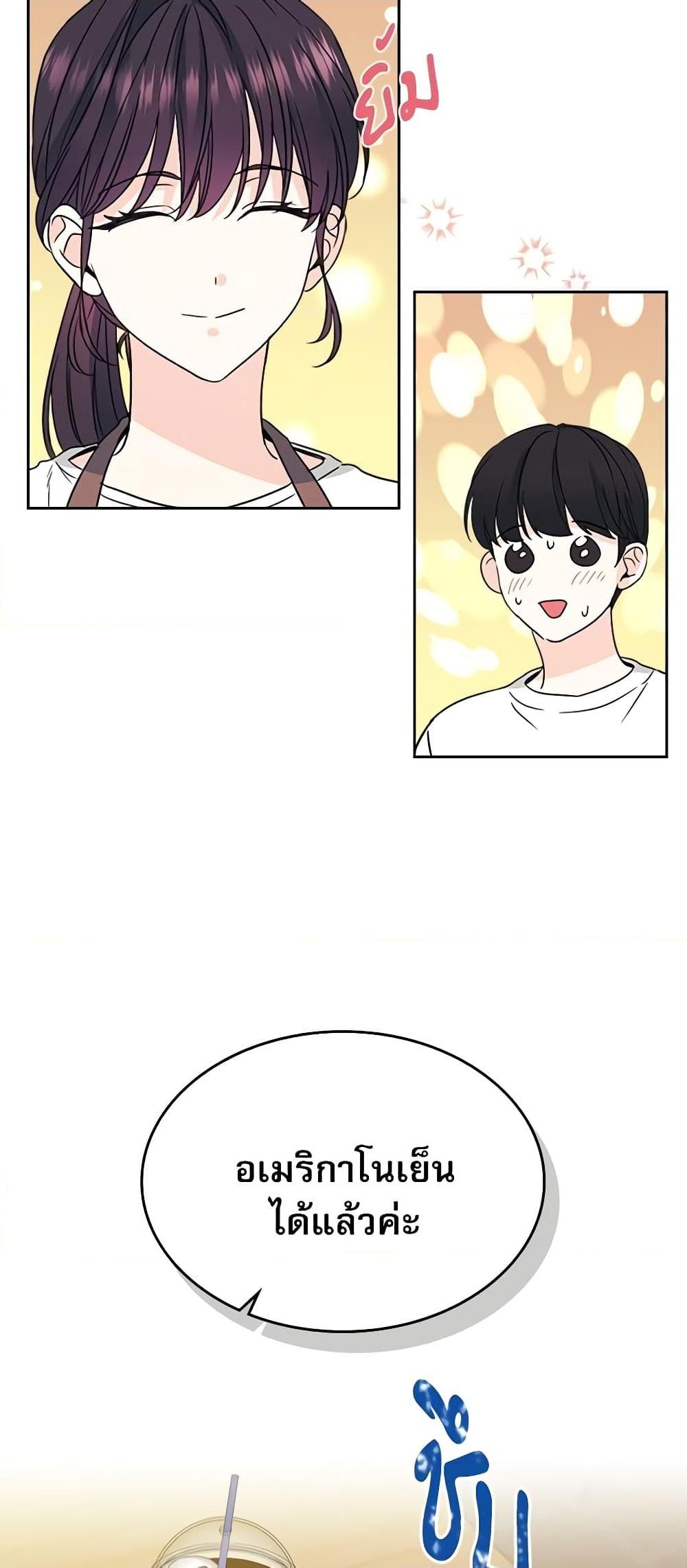 Manga-lc-com อ่านมังงะ อ่านการ์ตูน ออนไลน์ ฟรี My Life as an Internet Novel ตอนที่ 1 2 3 4 5 6 7 8 9 10 11 12 13 14 ฟรี ไม่มีโฆษณา Manga-lc - อ่าน มังงะ อ่าน การ์ตูน ออนไลน์ อ่านมังงะ ฟรี