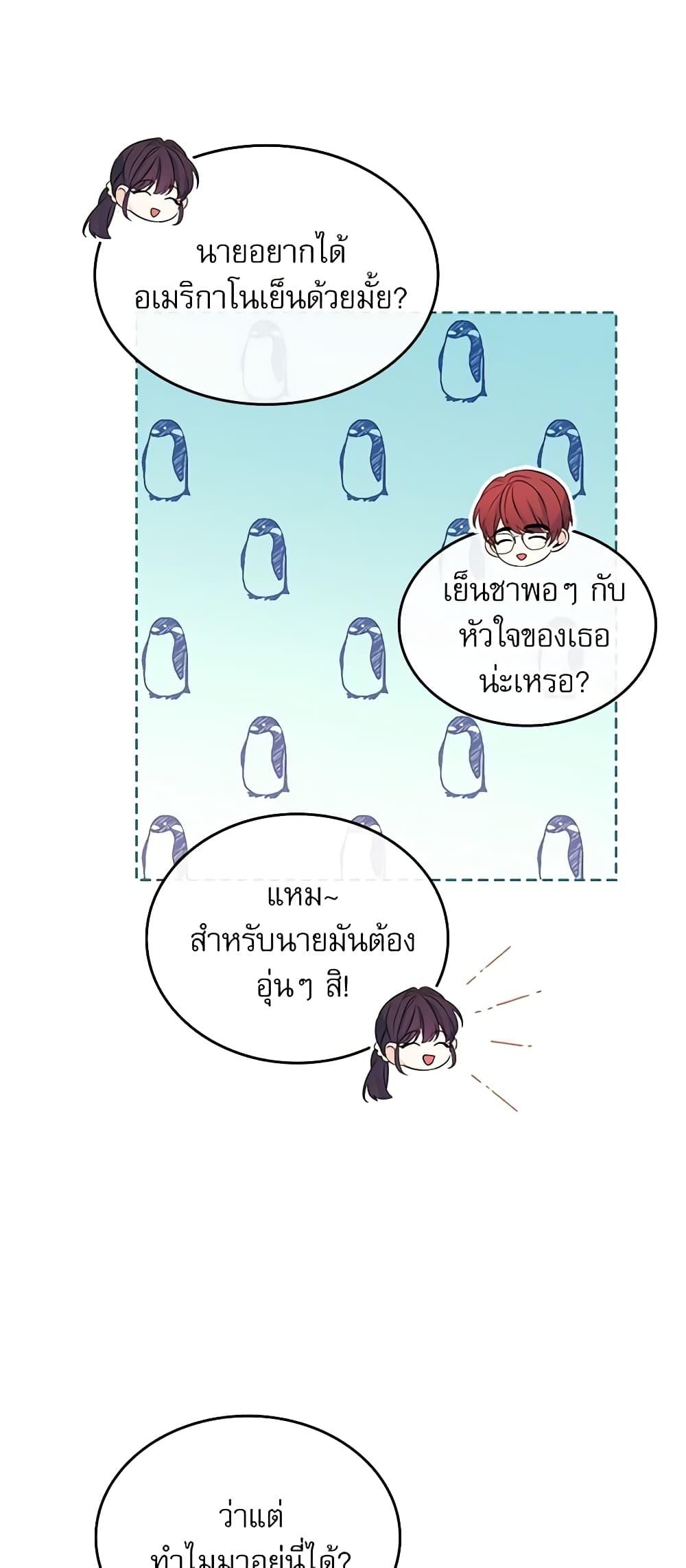 Manga-lc-com อ่านมังงะ อ่านการ์ตูน ออนไลน์ ฟรี My Life as an Internet Novel ตอนที่ 1 2 3 4 5 6 7 8 9 10 11 12 13 14 ฟรี ไม่มีโฆษณา Manga-lc - อ่าน มังงะ อ่าน การ์ตูน ออนไลน์ อ่านมังงะ ฟรี