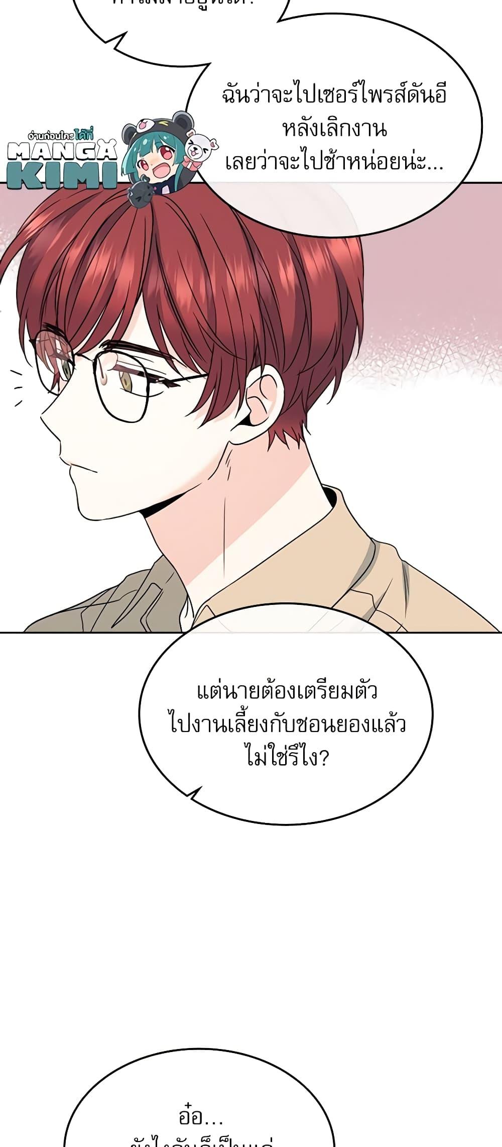 Manga-lc-com อ่านมังงะ อ่านการ์ตูน ออนไลน์ ฟรี My Life as an Internet Novel ตอนที่ 1 2 3 4 5 6 7 8 9 10 11 12 13 14 ฟรี ไม่มีโฆษณา Manga-lc - อ่าน มังงะ อ่าน การ์ตูน ออนไลน์ อ่านมังงะ ฟรี