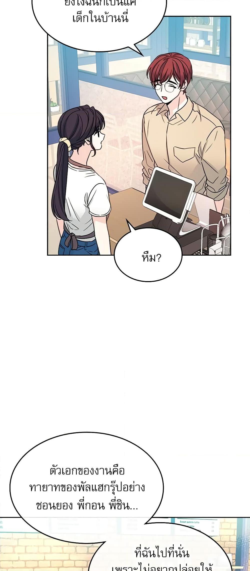 Manga-lc-com อ่านมังงะ อ่านการ์ตูน ออนไลน์ ฟรี My Life as an Internet Novel ตอนที่ 1 2 3 4 5 6 7 8 9 10 11 12 13 14 ฟรี ไม่มีโฆษณา Manga-lc - อ่าน มังงะ อ่าน การ์ตูน ออนไลน์ อ่านมังงะ ฟรี