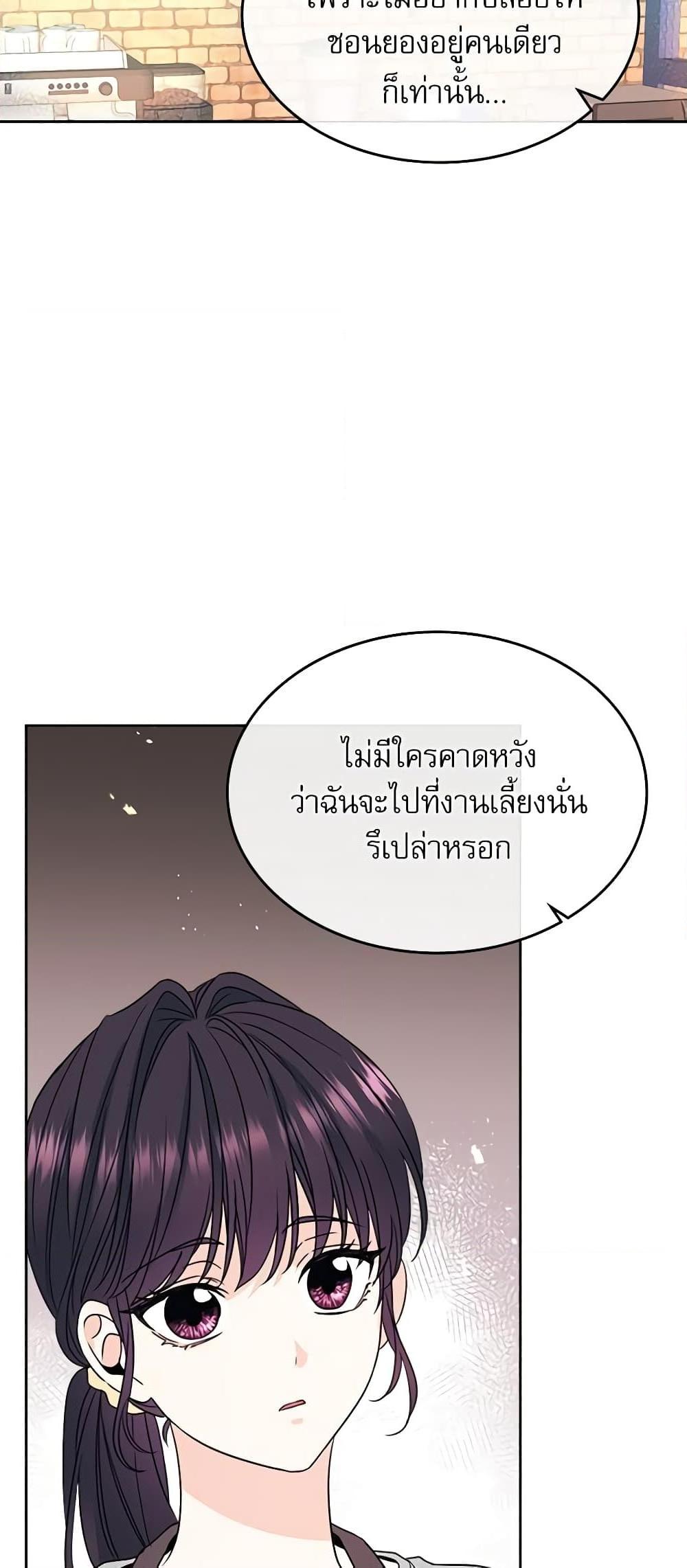 Manga-lc-com อ่านมังงะ อ่านการ์ตูน ออนไลน์ ฟรี My Life as an Internet Novel ตอนที่ 1 2 3 4 5 6 7 8 9 10 11 12 13 14 ฟรี ไม่มีโฆษณา Manga-lc - อ่าน มังงะ อ่าน การ์ตูน ออนไลน์ อ่านมังงะ ฟรี