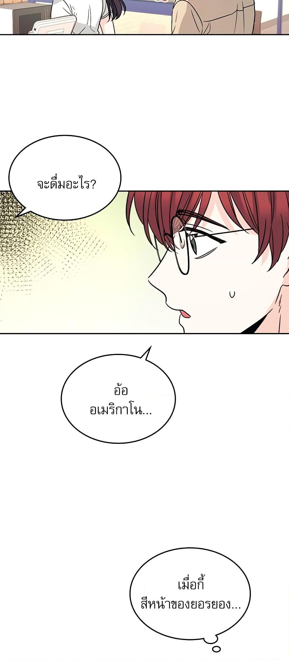 Manga-lc-com อ่านมังงะ อ่านการ์ตูน ออนไลน์ ฟรี My Life as an Internet Novel ตอนที่ 1 2 3 4 5 6 7 8 9 10 11 12 13 14 ฟรี ไม่มีโฆษณา Manga-lc - อ่าน มังงะ อ่าน การ์ตูน ออนไลน์ อ่านมังงะ ฟรี