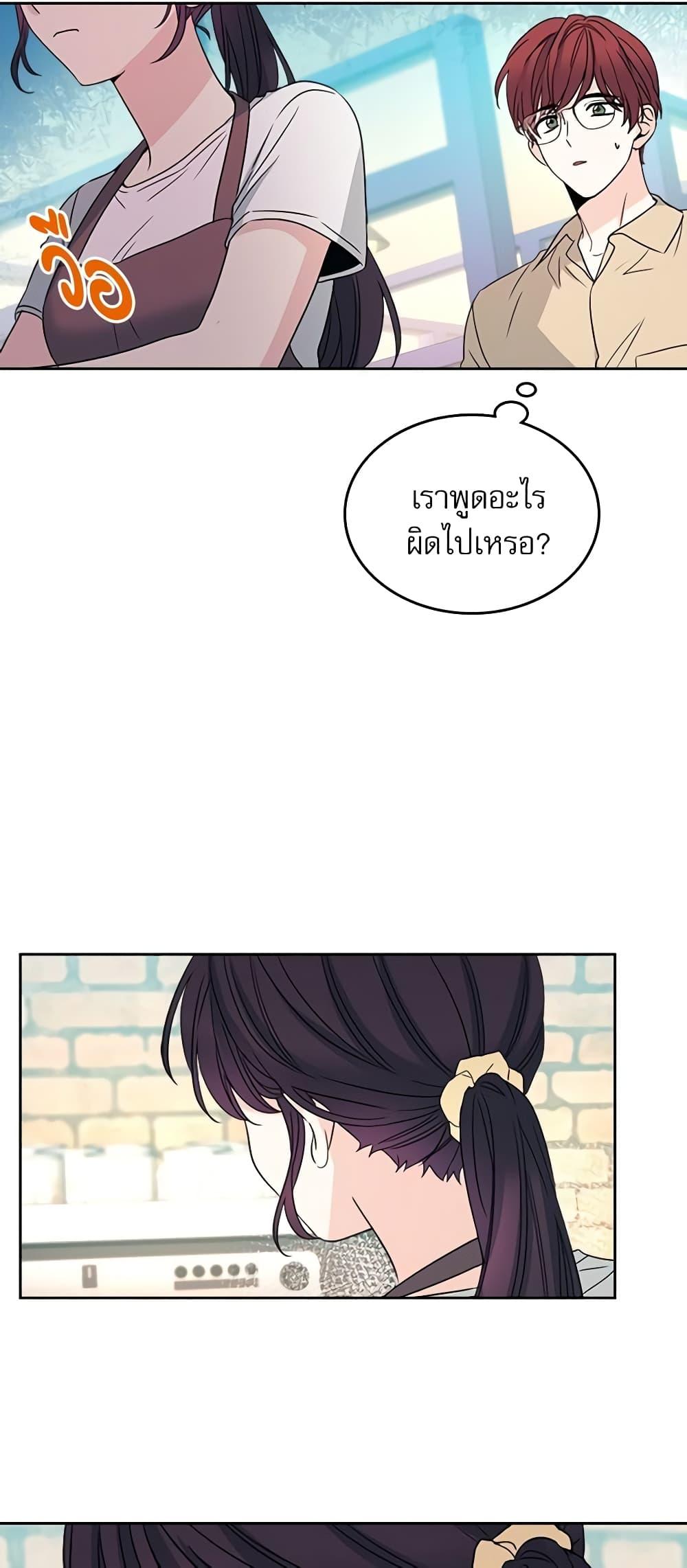 Manga-lc-com อ่านมังงะ อ่านการ์ตูน ออนไลน์ ฟรี My Life as an Internet Novel ตอนที่ 1 2 3 4 5 6 7 8 9 10 11 12 13 14 ฟรี ไม่มีโฆษณา Manga-lc - อ่าน มังงะ อ่าน การ์ตูน ออนไลน์ อ่านมังงะ ฟรี