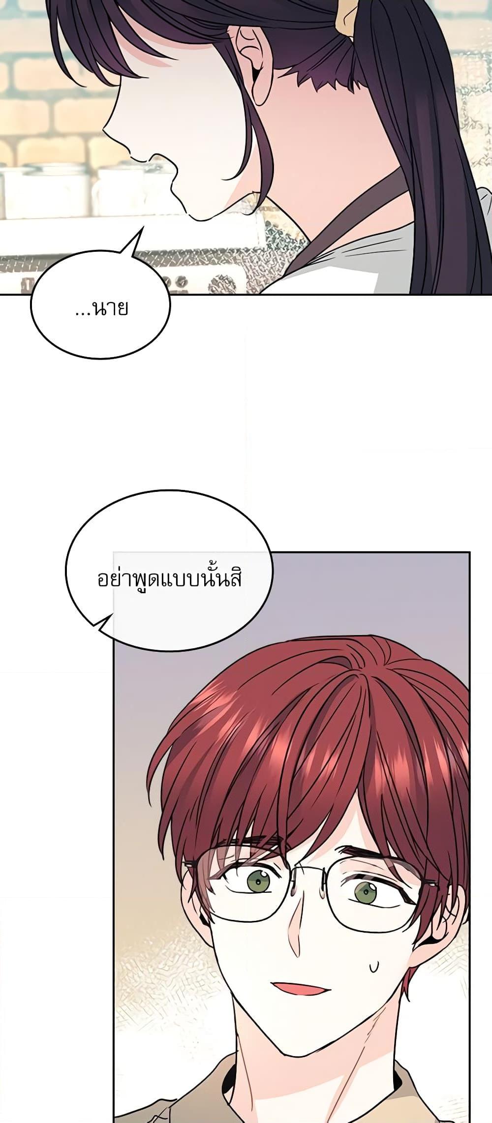 Manga-lc-com อ่านมังงะ อ่านการ์ตูน ออนไลน์ ฟรี My Life as an Internet Novel ตอนที่ 1 2 3 4 5 6 7 8 9 10 11 12 13 14 ฟรี ไม่มีโฆษณา Manga-lc - อ่าน มังงะ อ่าน การ์ตูน ออนไลน์ อ่านมังงะ ฟรี