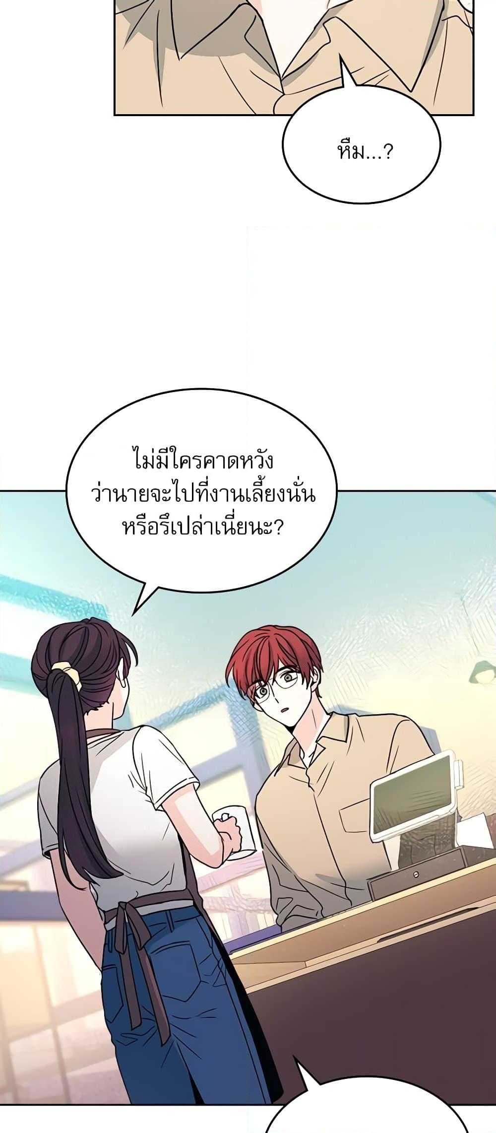 Manga-lc-com อ่านมังงะ อ่านการ์ตูน ออนไลน์ ฟรี My Life as an Internet Novel ตอนที่ 1 2 3 4 5 6 7 8 9 10 11 12 13 14 ฟรี ไม่มีโฆษณา Manga-lc - อ่าน มังงะ อ่าน การ์ตูน ออนไลน์ อ่านมังงะ ฟรี
