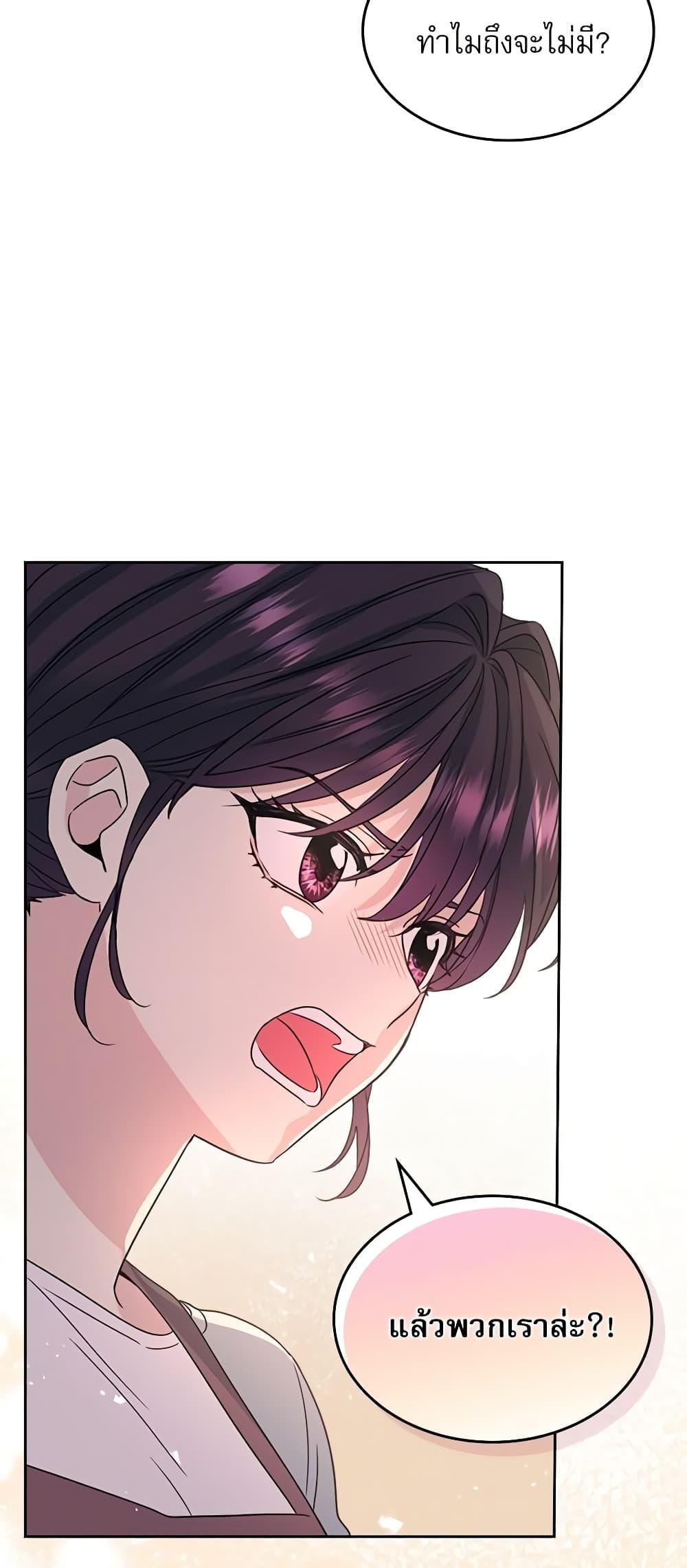 Manga-lc-com อ่านมังงะ อ่านการ์ตูน ออนไลน์ ฟรี My Life as an Internet Novel ตอนที่ 1 2 3 4 5 6 7 8 9 10 11 12 13 14 ฟรี ไม่มีโฆษณา Manga-lc - อ่าน มังงะ อ่าน การ์ตูน ออนไลน์ อ่านมังงะ ฟรี