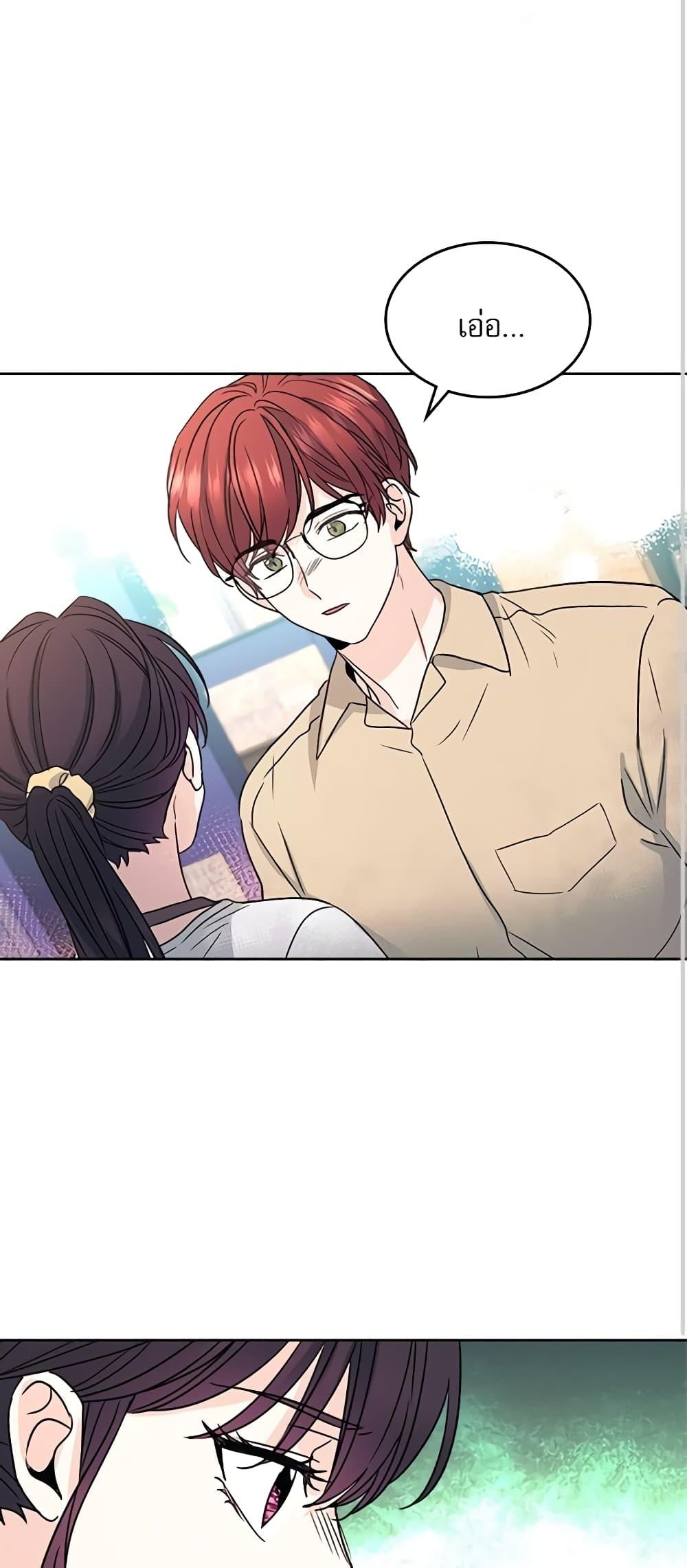 Manga-lc-com อ่านมังงะ อ่านการ์ตูน ออนไลน์ ฟรี My Life as an Internet Novel ตอนที่ 1 2 3 4 5 6 7 8 9 10 11 12 13 14 ฟรี ไม่มีโฆษณา Manga-lc - อ่าน มังงะ อ่าน การ์ตูน ออนไลน์ อ่านมังงะ ฟรี