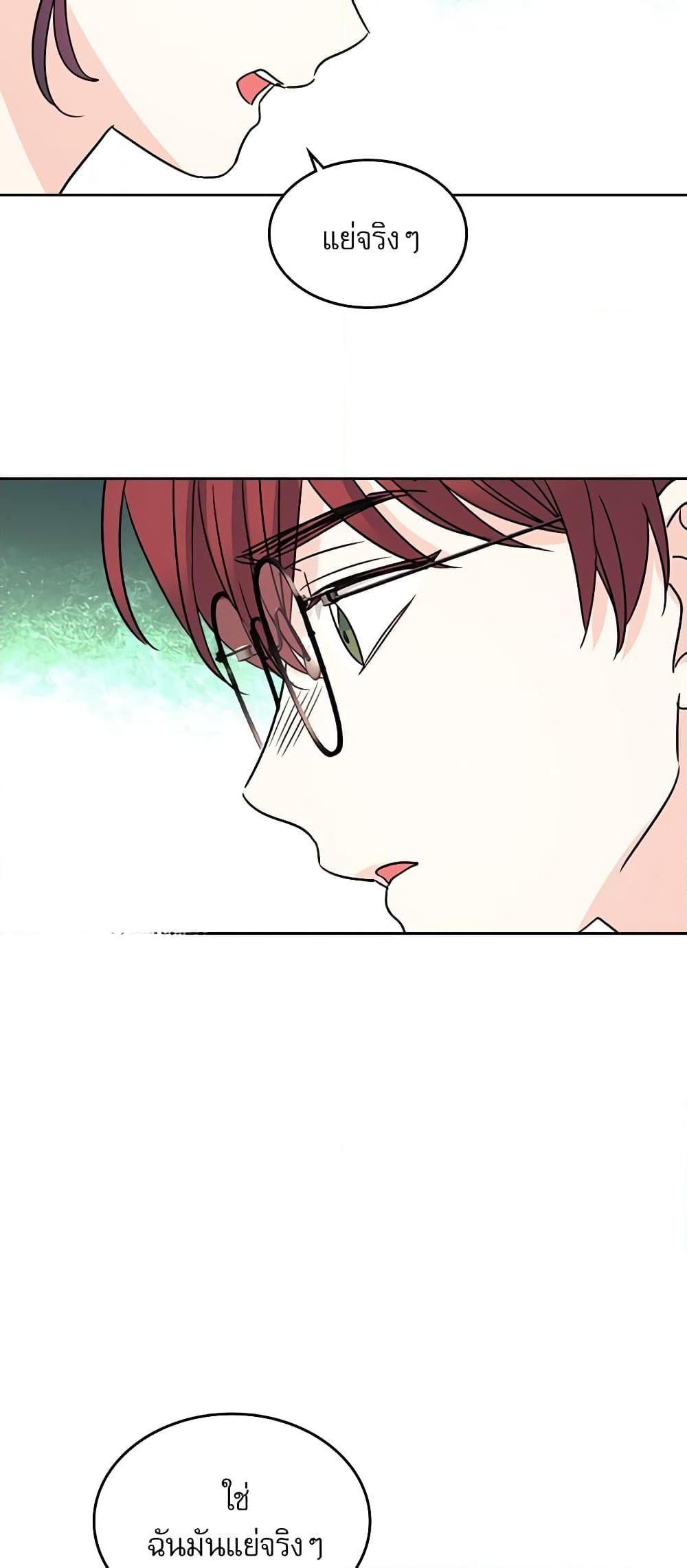 Manga-lc-com อ่านมังงะ อ่านการ์ตูน ออนไลน์ ฟรี My Life as an Internet Novel ตอนที่ 1 2 3 4 5 6 7 8 9 10 11 12 13 14 ฟรี ไม่มีโฆษณา Manga-lc - อ่าน มังงะ อ่าน การ์ตูน ออนไลน์ อ่านมังงะ ฟรี