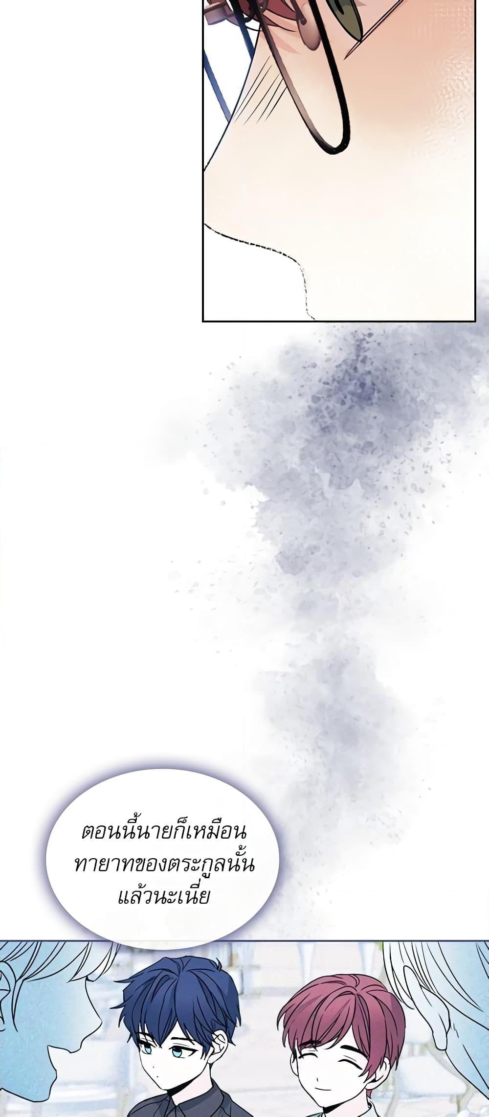 Manga-lc-com อ่านมังงะ อ่านการ์ตูน ออนไลน์ ฟรี My Life as an Internet Novel ตอนที่ 1 2 3 4 5 6 7 8 9 10 11 12 13 14 ฟรี ไม่มีโฆษณา Manga-lc - อ่าน มังงะ อ่าน การ์ตูน ออนไลน์ อ่านมังงะ ฟรี