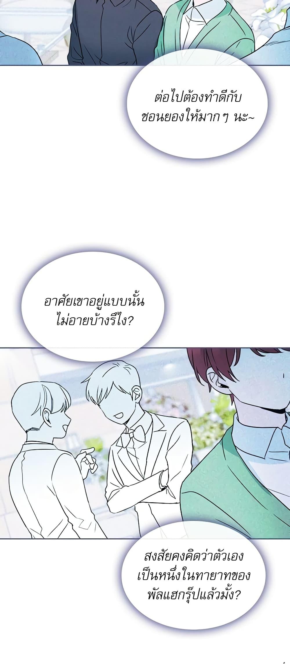 Manga-lc-com อ่านมังงะ อ่านการ์ตูน ออนไลน์ ฟรี My Life as an Internet Novel ตอนที่ 1 2 3 4 5 6 7 8 9 10 11 12 13 14 ฟรี ไม่มีโฆษณา Manga-lc - อ่าน มังงะ อ่าน การ์ตูน ออนไลน์ อ่านมังงะ ฟรี