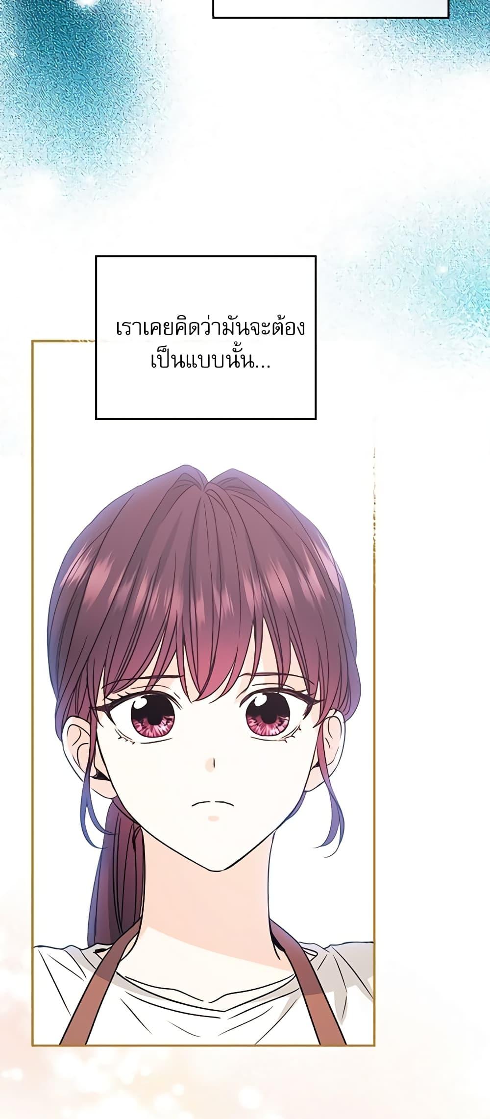 Manga-lc-com อ่านมังงะ อ่านการ์ตูน ออนไลน์ ฟรี My Life as an Internet Novel ตอนที่ 1 2 3 4 5 6 7 8 9 10 11 12 13 14 ฟรี ไม่มีโฆษณา Manga-lc - อ่าน มังงะ อ่าน การ์ตูน ออนไลน์ อ่านมังงะ ฟรี