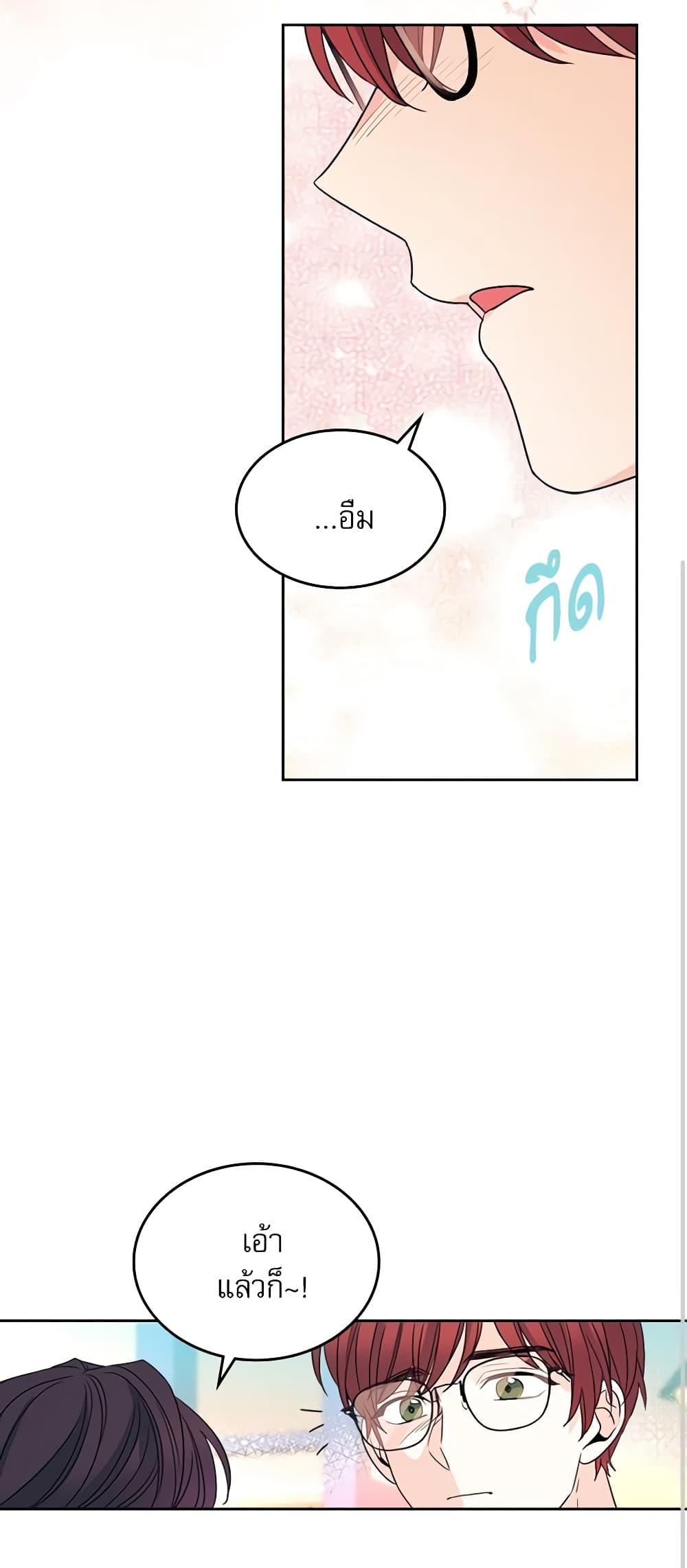 Manga-lc-com อ่านมังงะ อ่านการ์ตูน ออนไลน์ ฟรี My Life as an Internet Novel ตอนที่ 1 2 3 4 5 6 7 8 9 10 11 12 13 14 ฟรี ไม่มีโฆษณา Manga-lc - อ่าน มังงะ อ่าน การ์ตูน ออนไลน์ อ่านมังงะ ฟรี