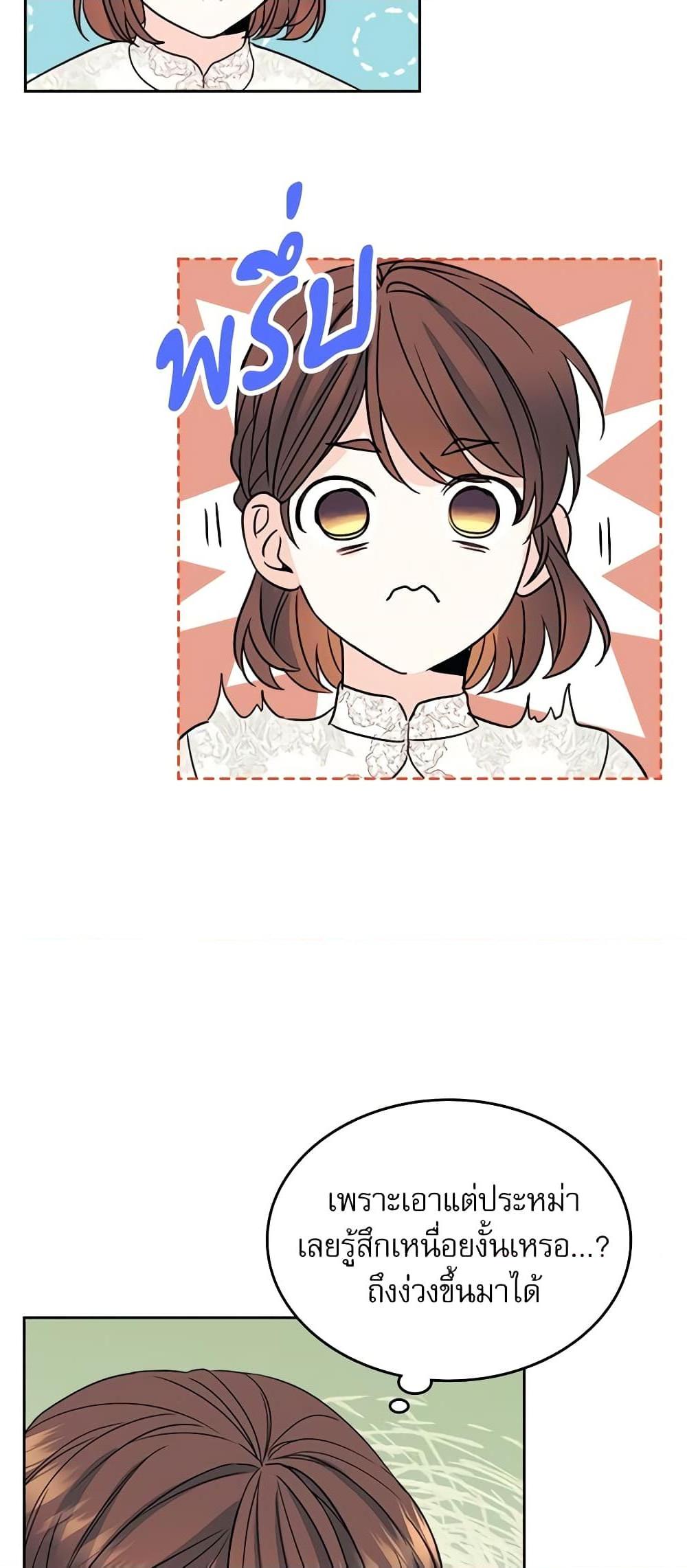 Manga-lc-com อ่านมังงะ อ่านการ์ตูน ออนไลน์ ฟรี My Life as an Internet Novel ตอนที่ 1 2 3 4 5 6 7 8 9 10 11 12 13 14 ฟรี ไม่มีโฆษณา Manga-lc - อ่าน มังงะ อ่าน การ์ตูน ออนไลน์ อ่านมังงะ ฟรี