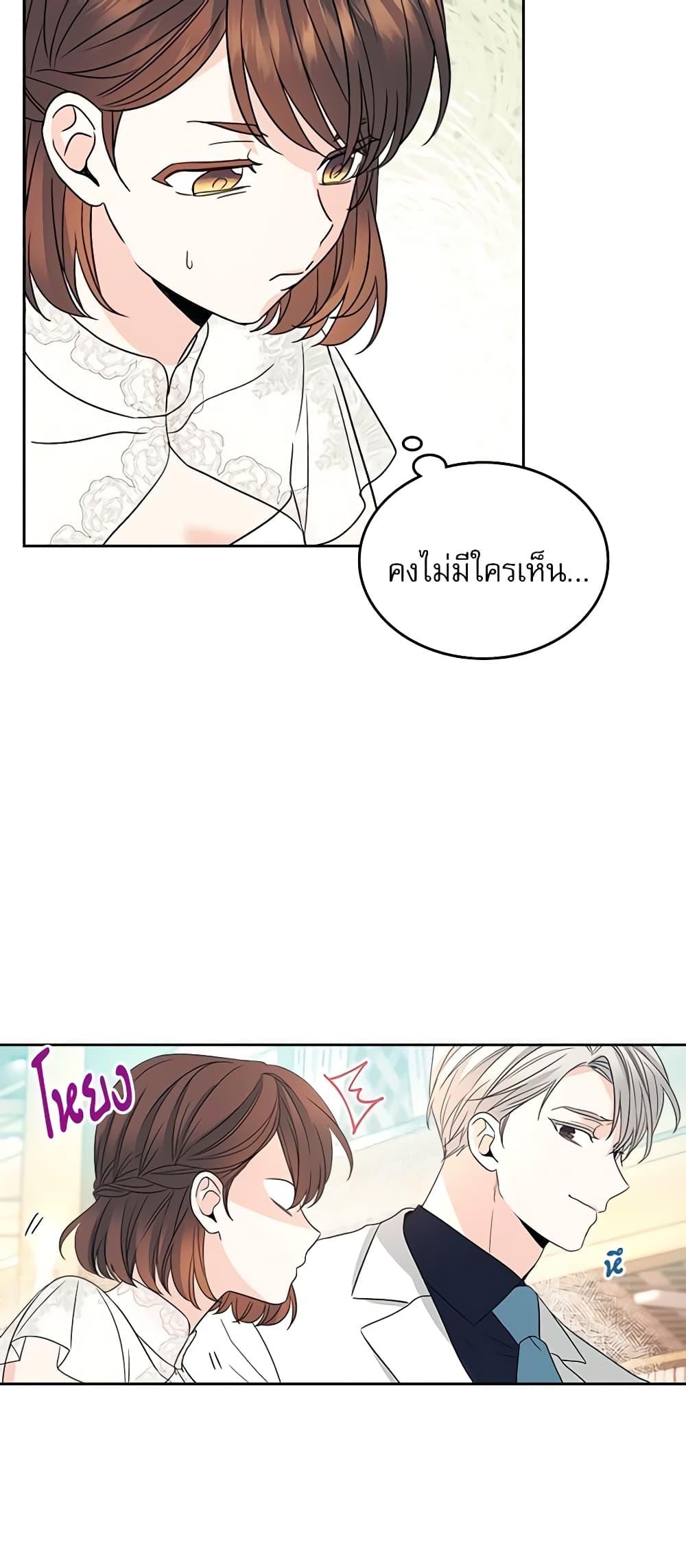 Manga-lc-com อ่านมังงะ อ่านการ์ตูน ออนไลน์ ฟรี My Life as an Internet Novel ตอนที่ 1 2 3 4 5 6 7 8 9 10 11 12 13 14 ฟรี ไม่มีโฆษณา Manga-lc - อ่าน มังงะ อ่าน การ์ตูน ออนไลน์ อ่านมังงะ ฟรี
