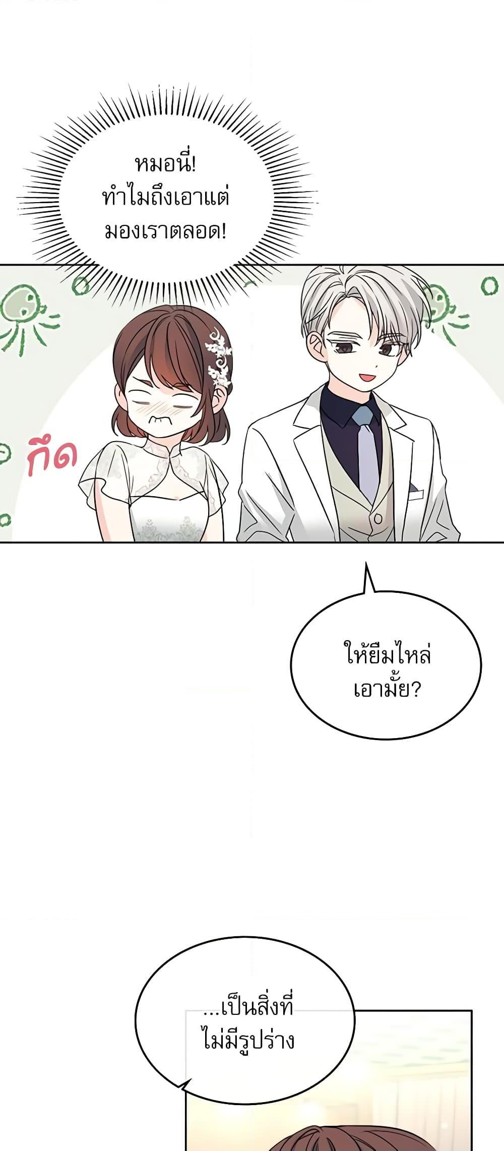 Manga-lc-com อ่านมังงะ อ่านการ์ตูน ออนไลน์ ฟรี My Life as an Internet Novel ตอนที่ 1 2 3 4 5 6 7 8 9 10 11 12 13 14 ฟรี ไม่มีโฆษณา Manga-lc - อ่าน มังงะ อ่าน การ์ตูน ออนไลน์ อ่านมังงะ ฟรี