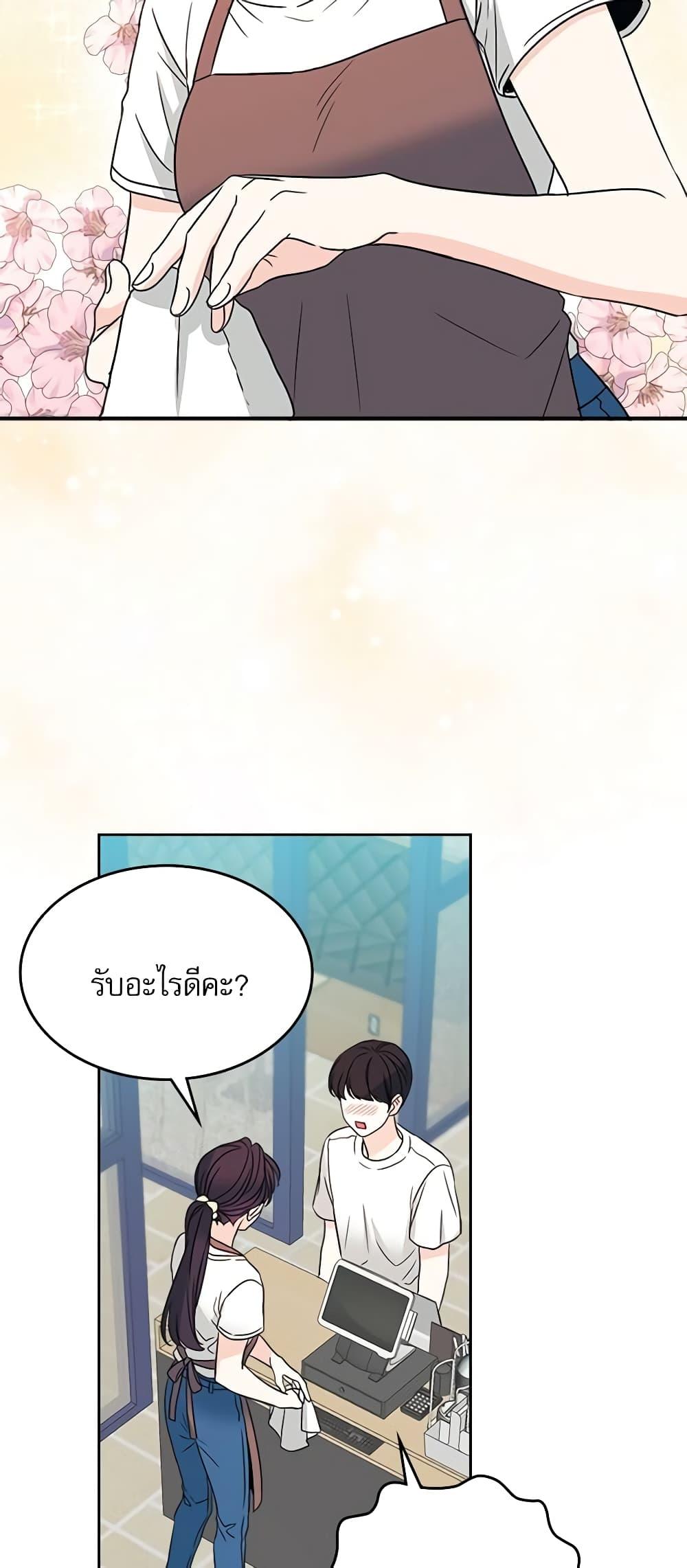 Manga-lc-com อ่านมังงะ อ่านการ์ตูน ออนไลน์ ฟรี My Life as an Internet Novel ตอนที่ 1 2 3 4 5 6 7 8 9 10 11 12 13 14 ฟรี ไม่มีโฆษณา Manga-lc - อ่าน มังงะ อ่าน การ์ตูน ออนไลน์ อ่านมังงะ ฟรี