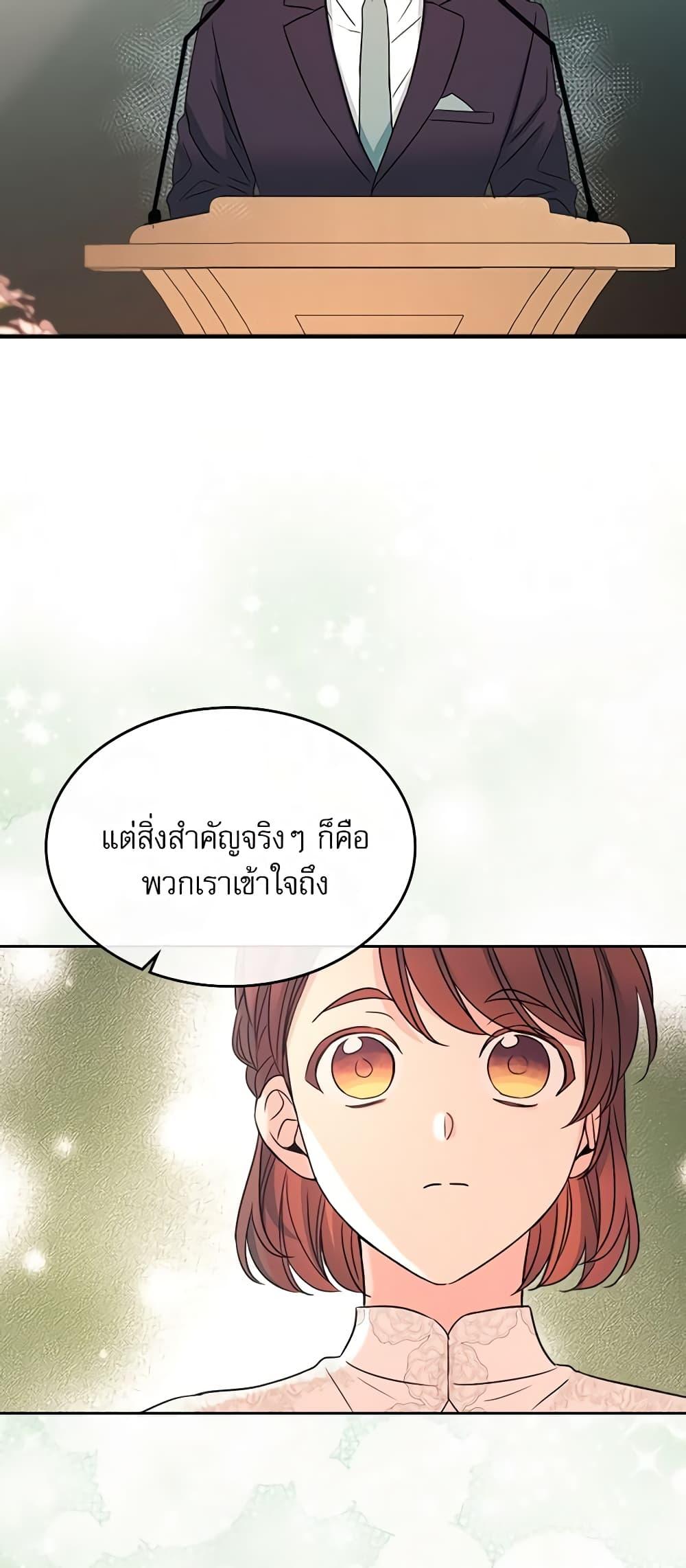 Manga-lc-com อ่านมังงะ อ่านการ์ตูน ออนไลน์ ฟรี My Life as an Internet Novel ตอนที่ 1 2 3 4 5 6 7 8 9 10 11 12 13 14 ฟรี ไม่มีโฆษณา Manga-lc - อ่าน มังงะ อ่าน การ์ตูน ออนไลน์ อ่านมังงะ ฟรี