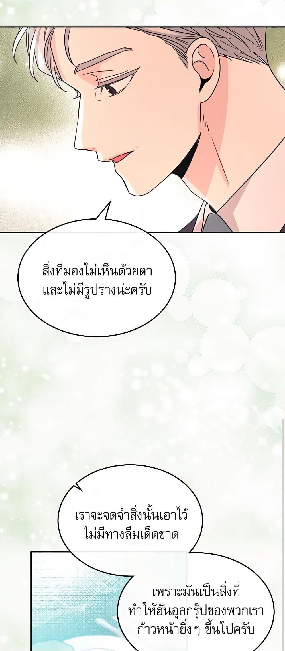 Manga-lc-com อ่านมังงะ อ่านการ์ตูน ออนไลน์ ฟรี My Life as an Internet Novel ตอนที่ 1 2 3 4 5 6 7 8 9 10 11 12 13 14 ฟรี ไม่มีโฆษณา Manga-lc - อ่าน มังงะ อ่าน การ์ตูน ออนไลน์ อ่านมังงะ ฟรี