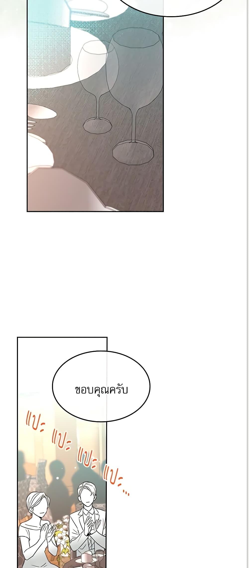 Manga-lc-com อ่านมังงะ อ่านการ์ตูน ออนไลน์ ฟรี My Life as an Internet Novel ตอนที่ 1 2 3 4 5 6 7 8 9 10 11 12 13 14 ฟรี ไม่มีโฆษณา Manga-lc - อ่าน มังงะ อ่าน การ์ตูน ออนไลน์ อ่านมังงะ ฟรี