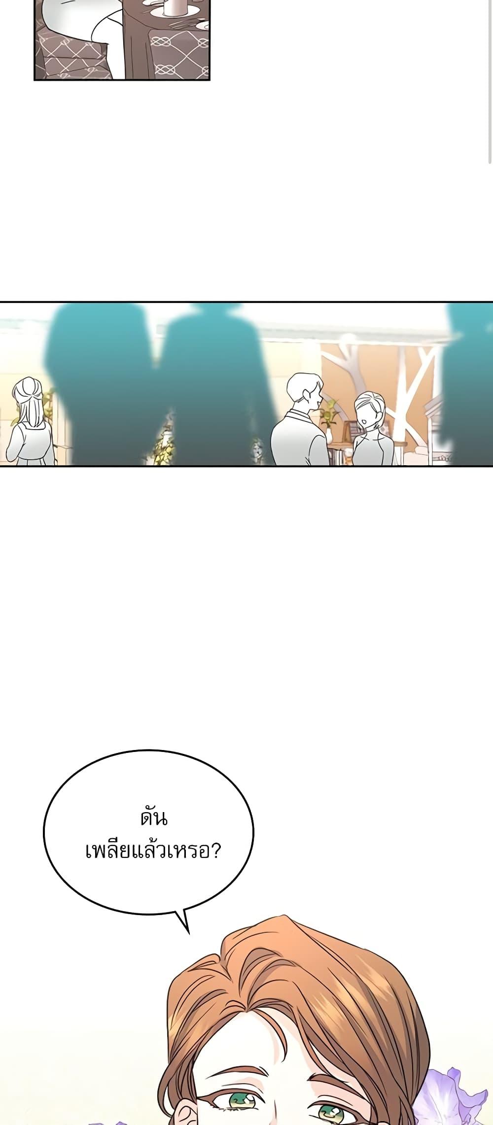 Manga-lc-com อ่านมังงะ อ่านการ์ตูน ออนไลน์ ฟรี My Life as an Internet Novel ตอนที่ 1 2 3 4 5 6 7 8 9 10 11 12 13 14 ฟรี ไม่มีโฆษณา Manga-lc - อ่าน มังงะ อ่าน การ์ตูน ออนไลน์ อ่านมังงะ ฟรี