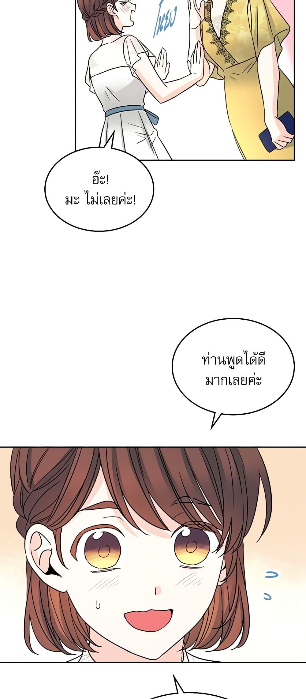 Manga-lc-com อ่านมังงะ อ่านการ์ตูน ออนไลน์ ฟรี My Life as an Internet Novel ตอนที่ 1 2 3 4 5 6 7 8 9 10 11 12 13 14 ฟรี ไม่มีโฆษณา Manga-lc - อ่าน มังงะ อ่าน การ์ตูน ออนไลน์ อ่านมังงะ ฟรี