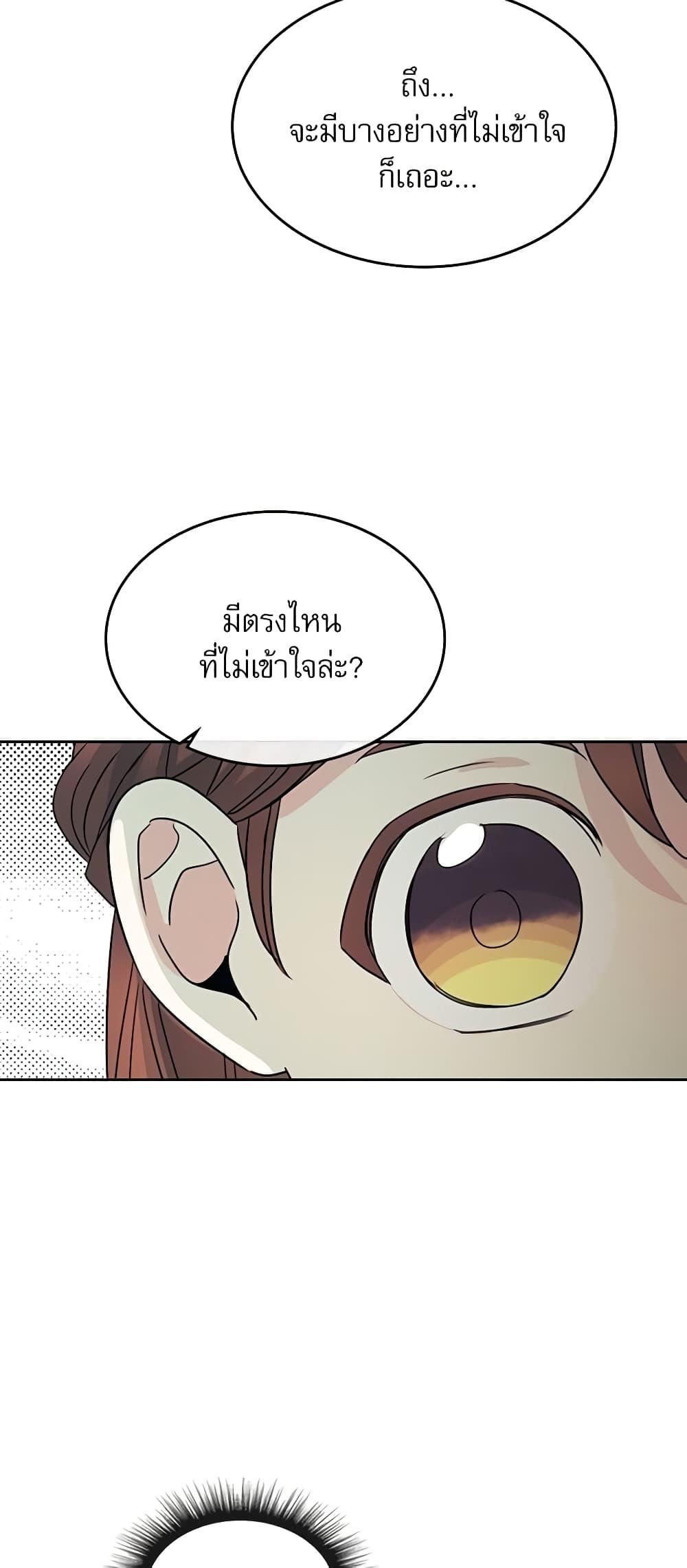 Manga-lc-com อ่านมังงะ อ่านการ์ตูน ออนไลน์ ฟรี My Life as an Internet Novel ตอนที่ 1 2 3 4 5 6 7 8 9 10 11 12 13 14 ฟรี ไม่มีโฆษณา Manga-lc - อ่าน มังงะ อ่าน การ์ตูน ออนไลน์ อ่านมังงะ ฟรี