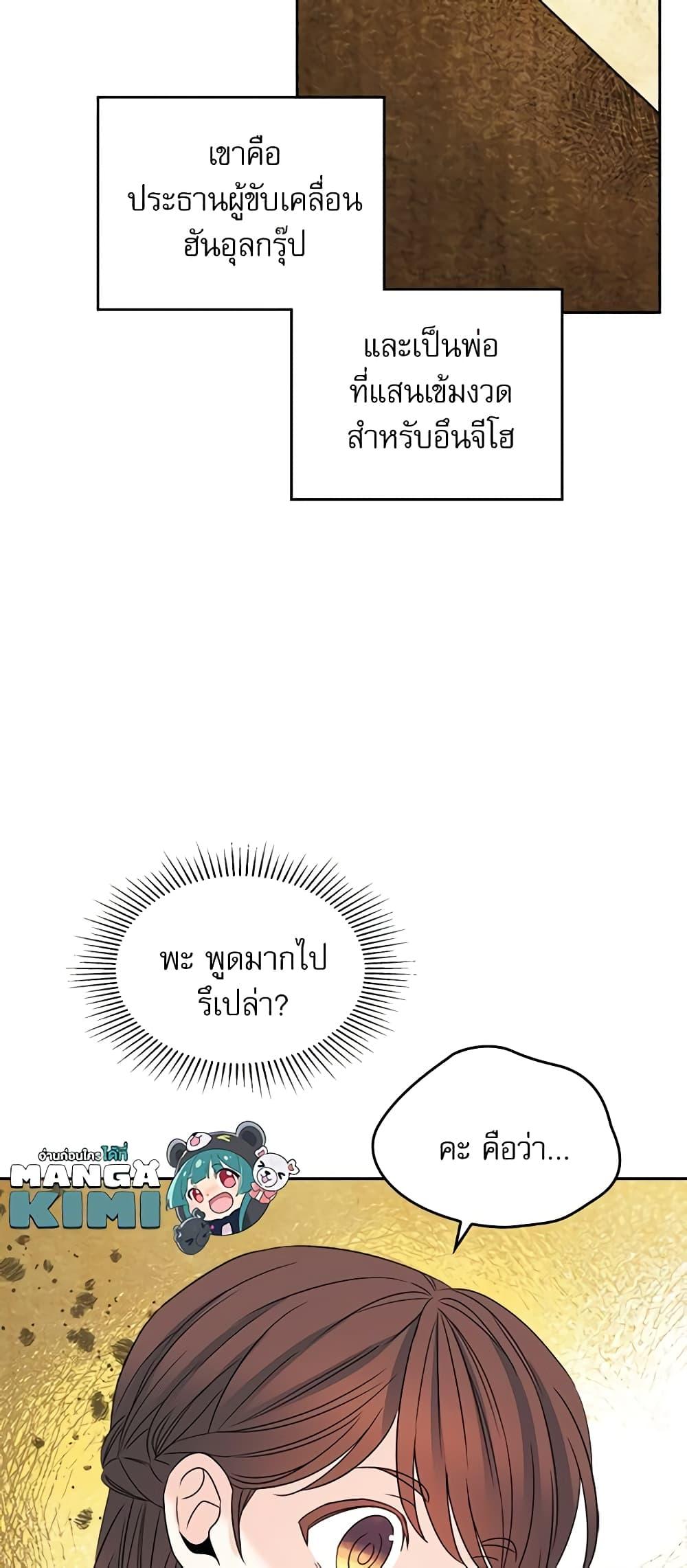 Manga-lc-com อ่านมังงะ อ่านการ์ตูน ออนไลน์ ฟรี My Life as an Internet Novel ตอนที่ 1 2 3 4 5 6 7 8 9 10 11 12 13 14 ฟรี ไม่มีโฆษณา Manga-lc - อ่าน มังงะ อ่าน การ์ตูน ออนไลน์ อ่านมังงะ ฟรี