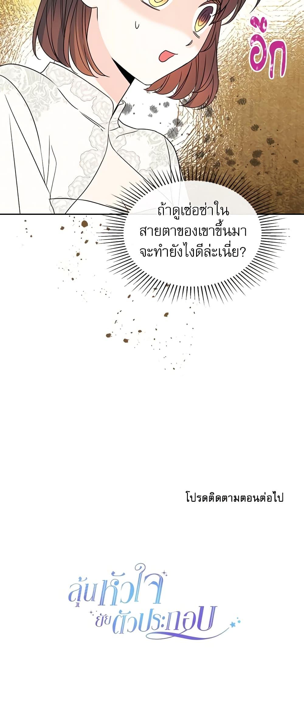 Manga-lc-com อ่านมังงะ อ่านการ์ตูน ออนไลน์ ฟรี My Life as an Internet Novel ตอนที่ 1 2 3 4 5 6 7 8 9 10 11 12 13 14 ฟรี ไม่มีโฆษณา Manga-lc - อ่าน มังงะ อ่าน การ์ตูน ออนไลน์ อ่านมังงะ ฟรี