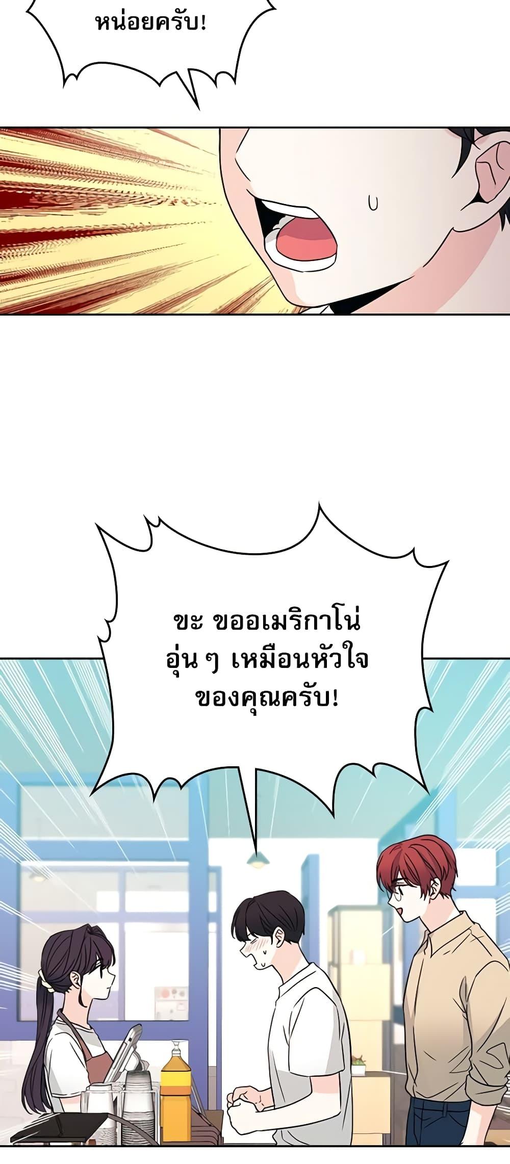 Manga-lc-com อ่านมังงะ อ่านการ์ตูน ออนไลน์ ฟรี My Life as an Internet Novel ตอนที่ 1 2 3 4 5 6 7 8 9 10 11 12 13 14 ฟรี ไม่มีโฆษณา Manga-lc - อ่าน มังงะ อ่าน การ์ตูน ออนไลน์ อ่านมังงะ ฟรี