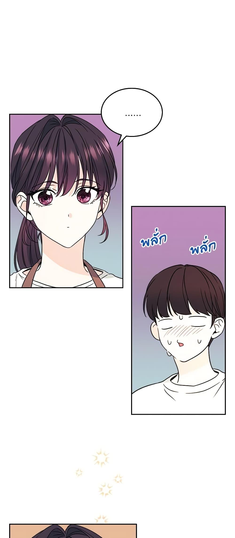 Manga-lc-com อ่านมังงะ อ่านการ์ตูน ออนไลน์ ฟรี My Life as an Internet Novel ตอนที่ 1 2 3 4 5 6 7 8 9 10 11 12 13 14 ฟรี ไม่มีโฆษณา Manga-lc - อ่าน มังงะ อ่าน การ์ตูน ออนไลน์ อ่านมังงะ ฟรี