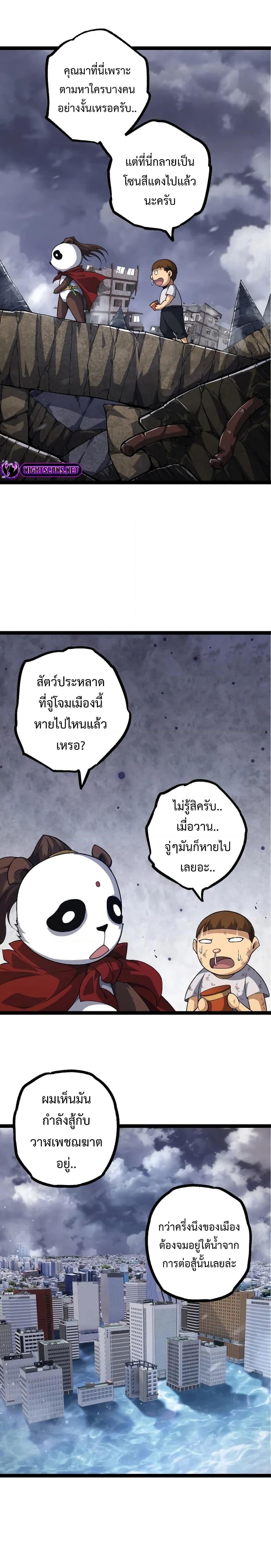Manga-lc-com อ่านมังงะ อ่านการ์ตูน ออนไลน์ ฟรี Evolution from the Big Tree ตอนที่ 1 2 3 4 5 6 7 8 9 10 11 12 13 14 ฟรี ไม่มีโฆษณา Manga-lc - อ่าน มังงะ อ่าน การ์ตูน ออนไลน์ อ่านมังงะ ฟรี