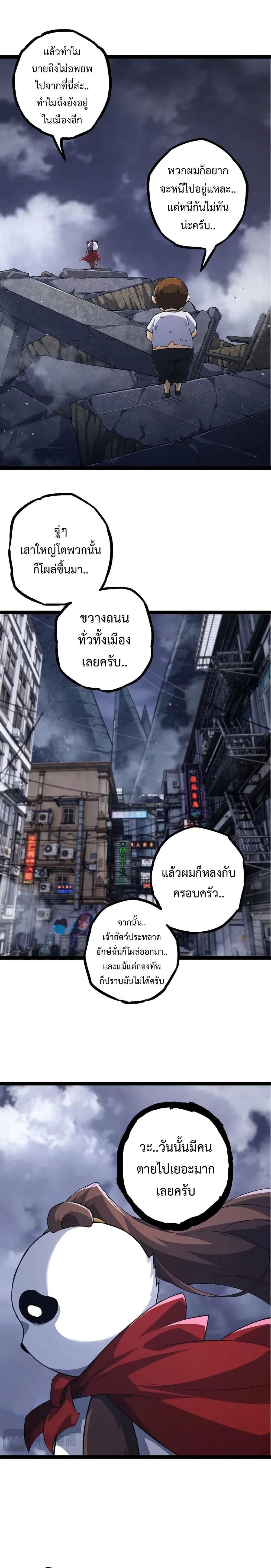 Manga-lc-com อ่านมังงะ อ่านการ์ตูน ออนไลน์ ฟรี Evolution from the Big Tree ตอนที่ 1 2 3 4 5 6 7 8 9 10 11 12 13 14 ฟรี ไม่มีโฆษณา Manga-lc - อ่าน มังงะ อ่าน การ์ตูน ออนไลน์ อ่านมังงะ ฟรี